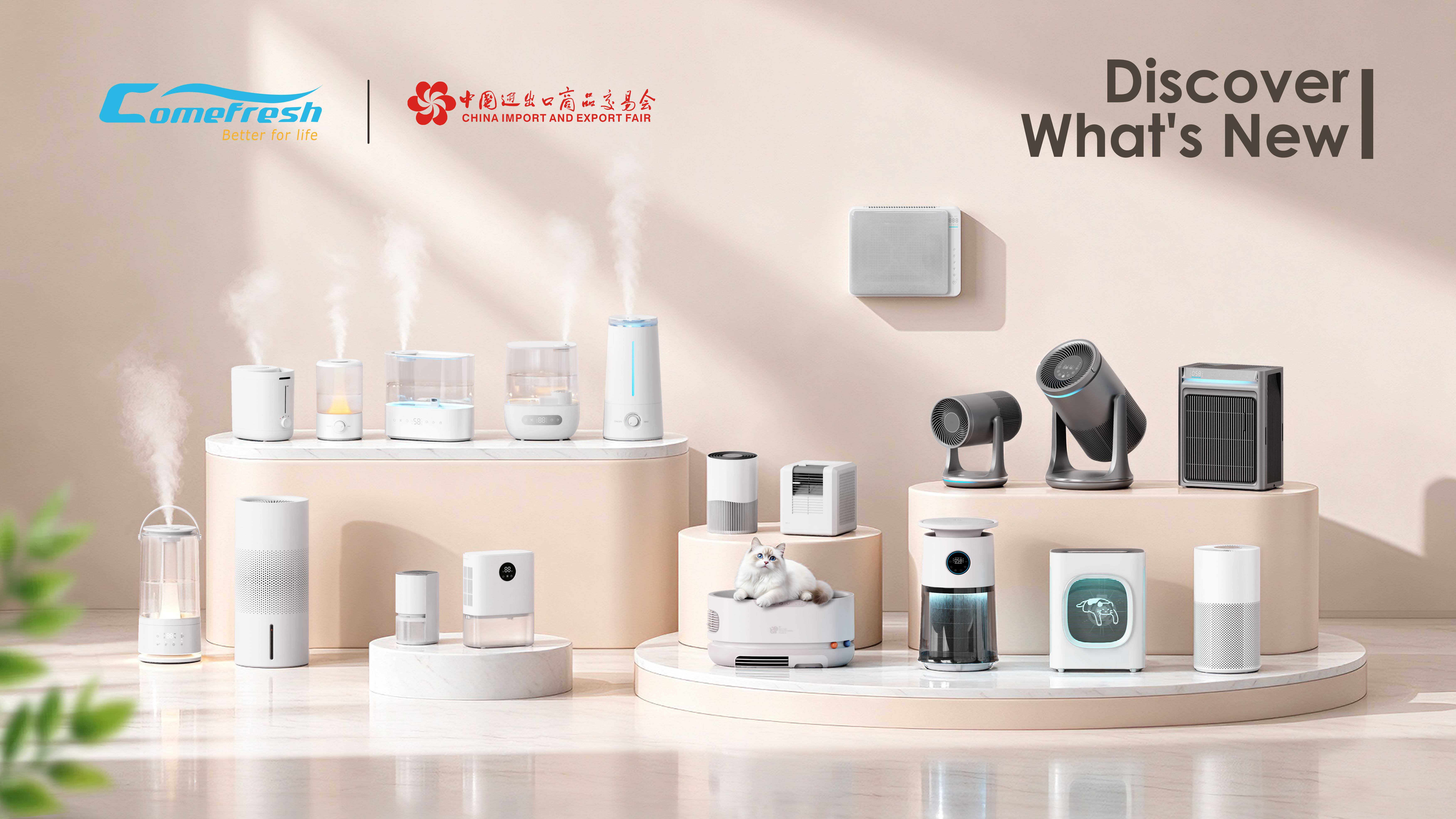 140th-canton-fair-china-humidifier-fan-air-purifier-manufacturer-comefresh