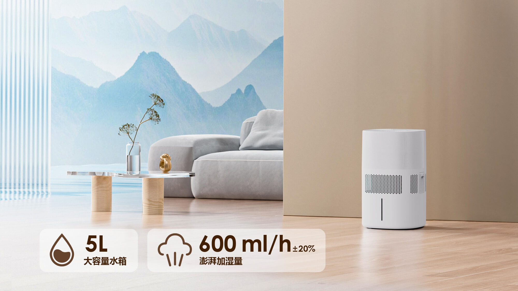 Comefresh 蒸发式加湿器制造商 5L 无雾加湿器智能控制空气循环风扇 OEM 供应商