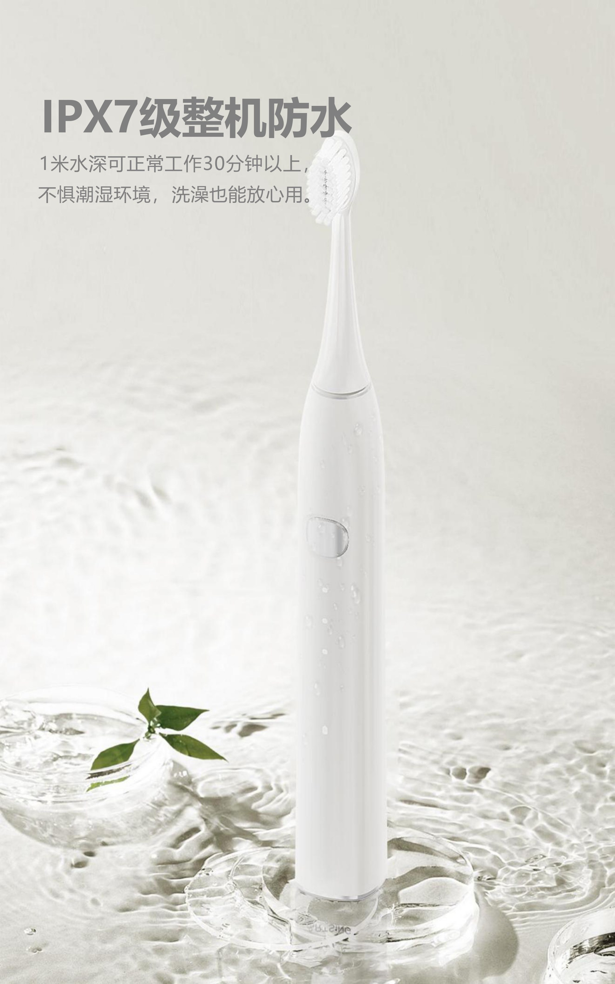 电动牙刷制造商 成人超声波牙刷 3 种模式 AP-TA13