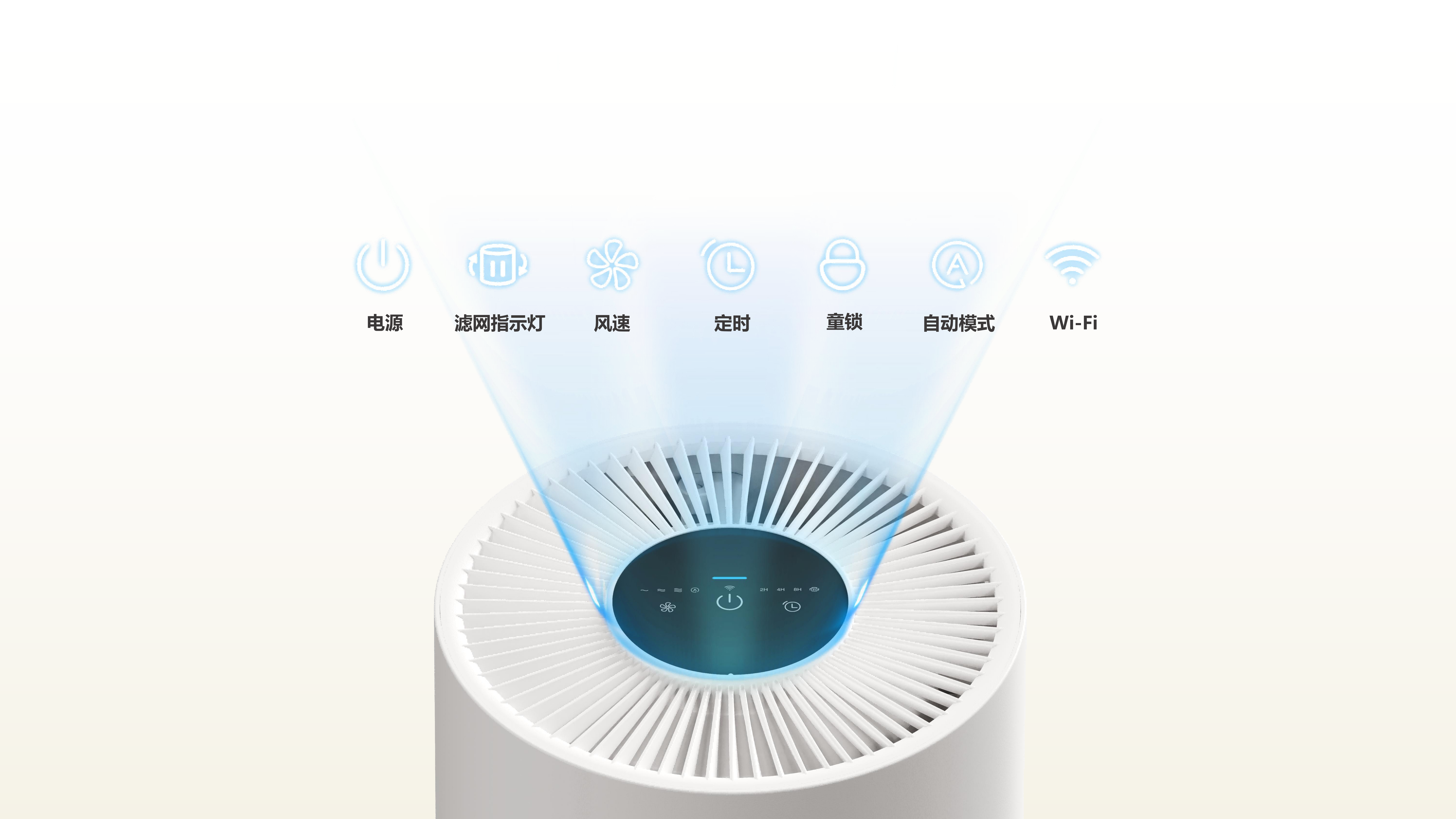 带传感器自动空气净化器中国空气净化器制造厂