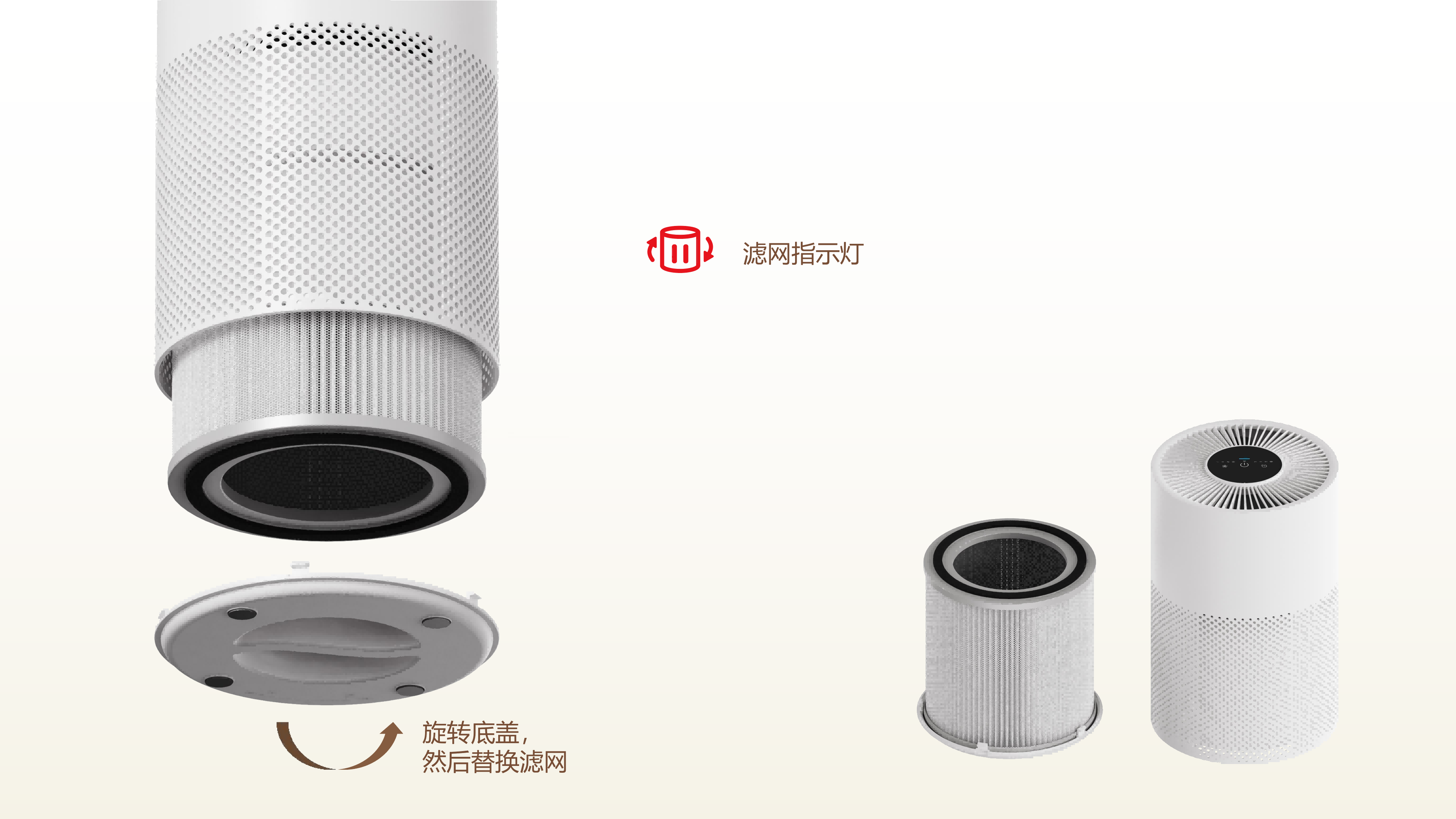 爱源-家用空气净化器带传感器宠物空气净化器烟尘花粉
