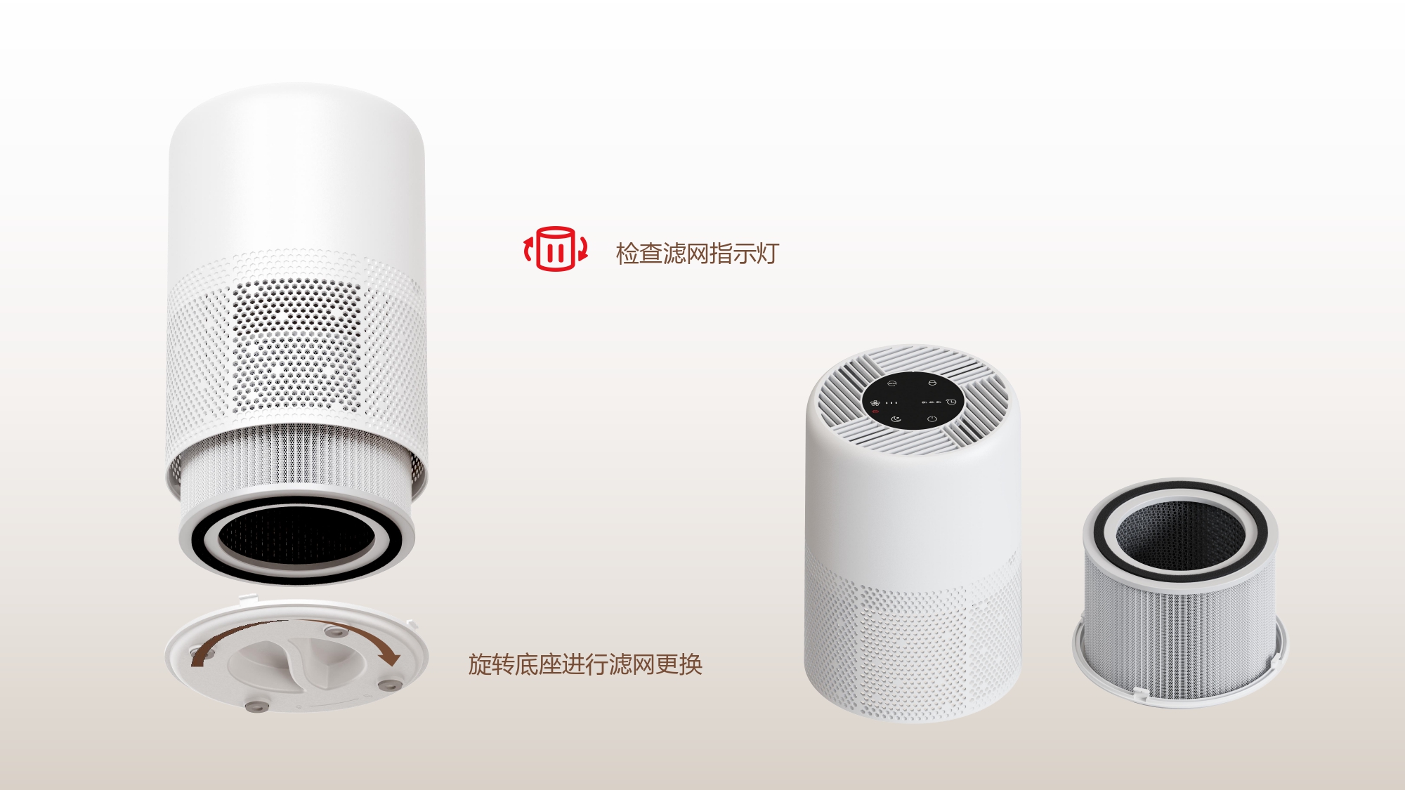 China-Air-Purifier-Source-Factory-360°-Intake-Auto-Sensor-OEM-ODM