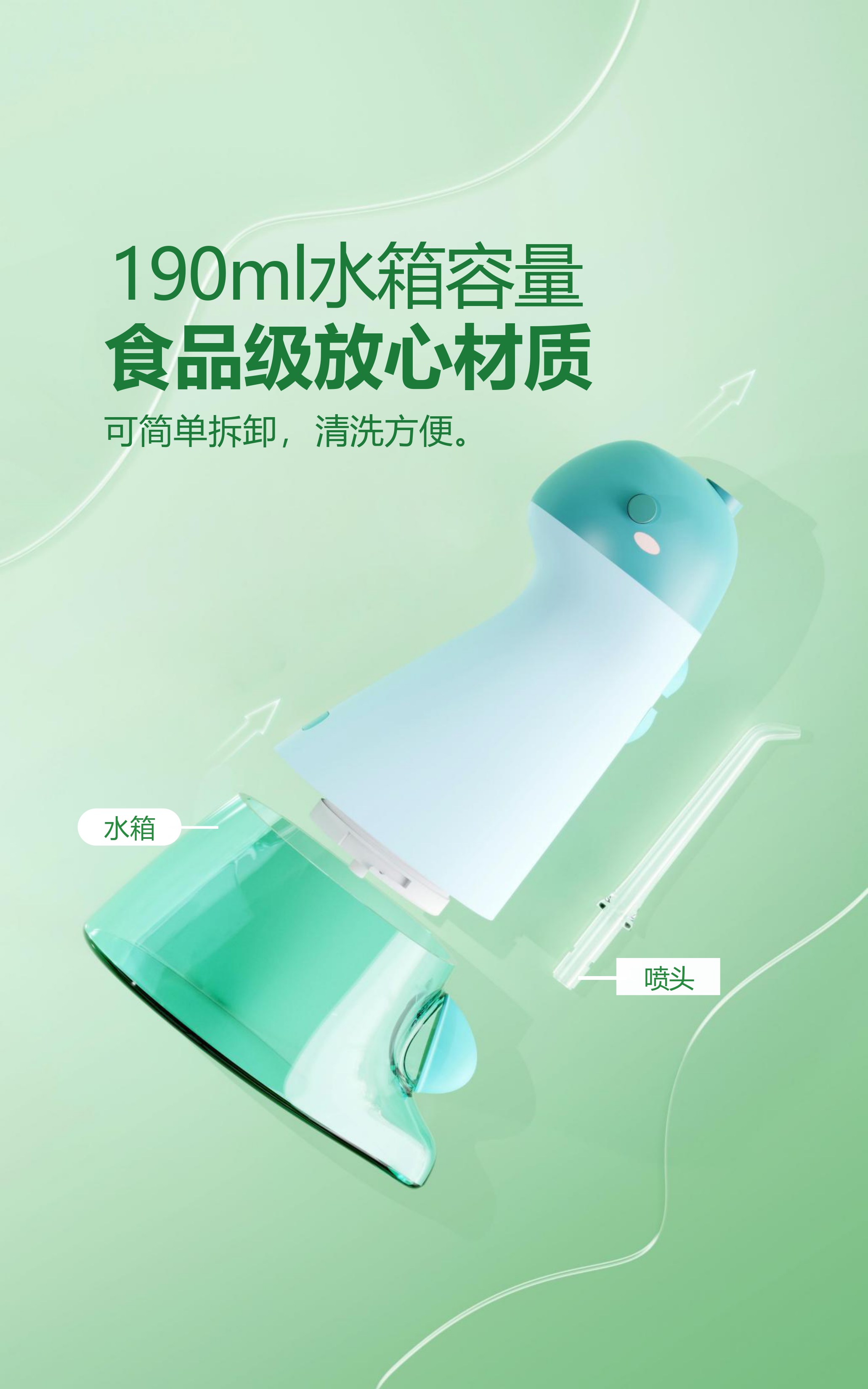 中国水牙线供应商便携式可充电牙线牙龈清洁剂AP-OS13
