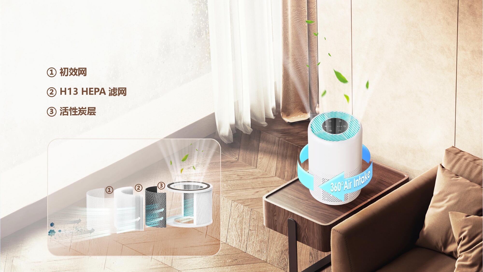 Comefresh-Home -Air-Purifier-for-Dust-Smoke-Smart-Air-Cleaner-Filter-with-PM2.5-Sensor
