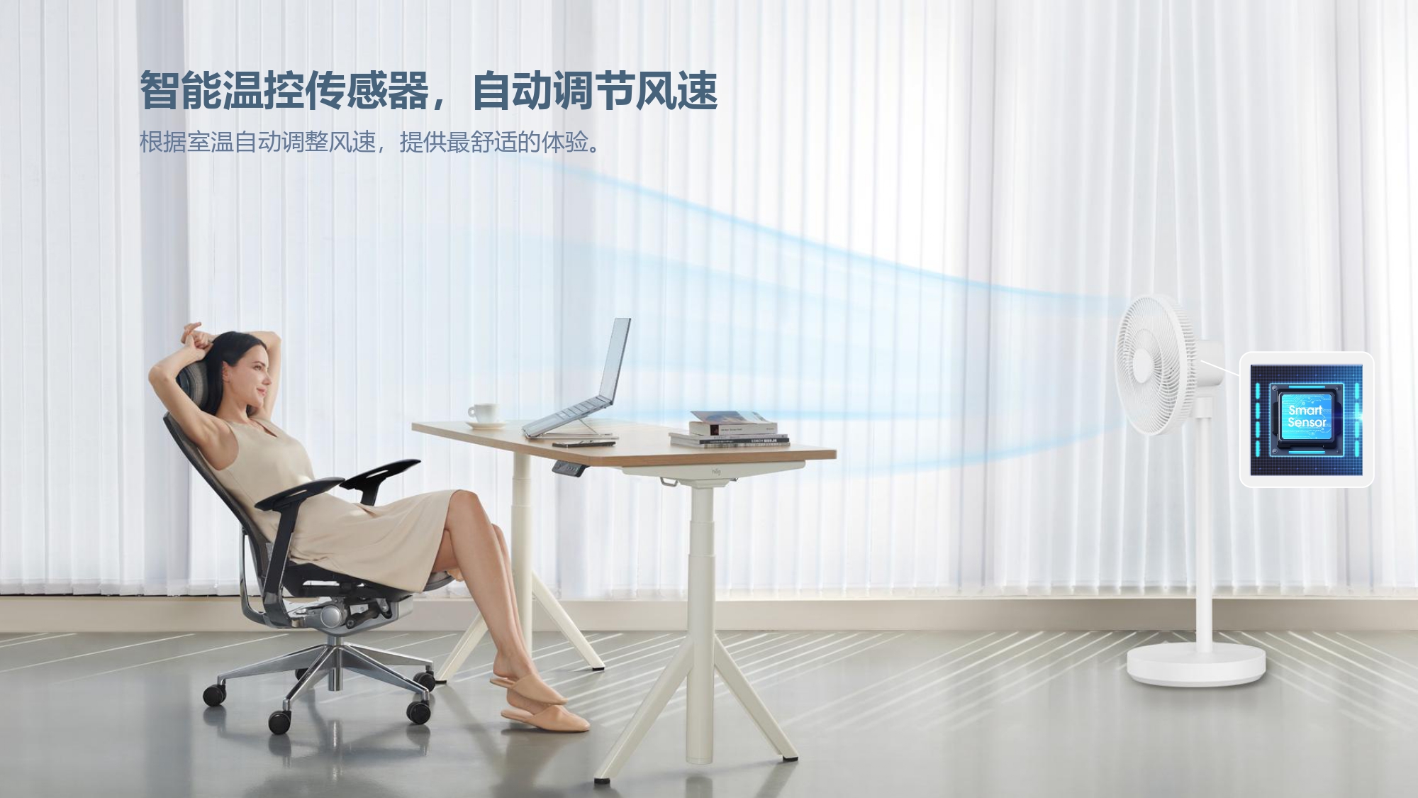 https://www.comefresh.com/comefresh-rechargeable-stand-fan-cordless-pedestal-fan-floor-fan-with-remote-app-control-for-home-office-ap-f1260brs-product/