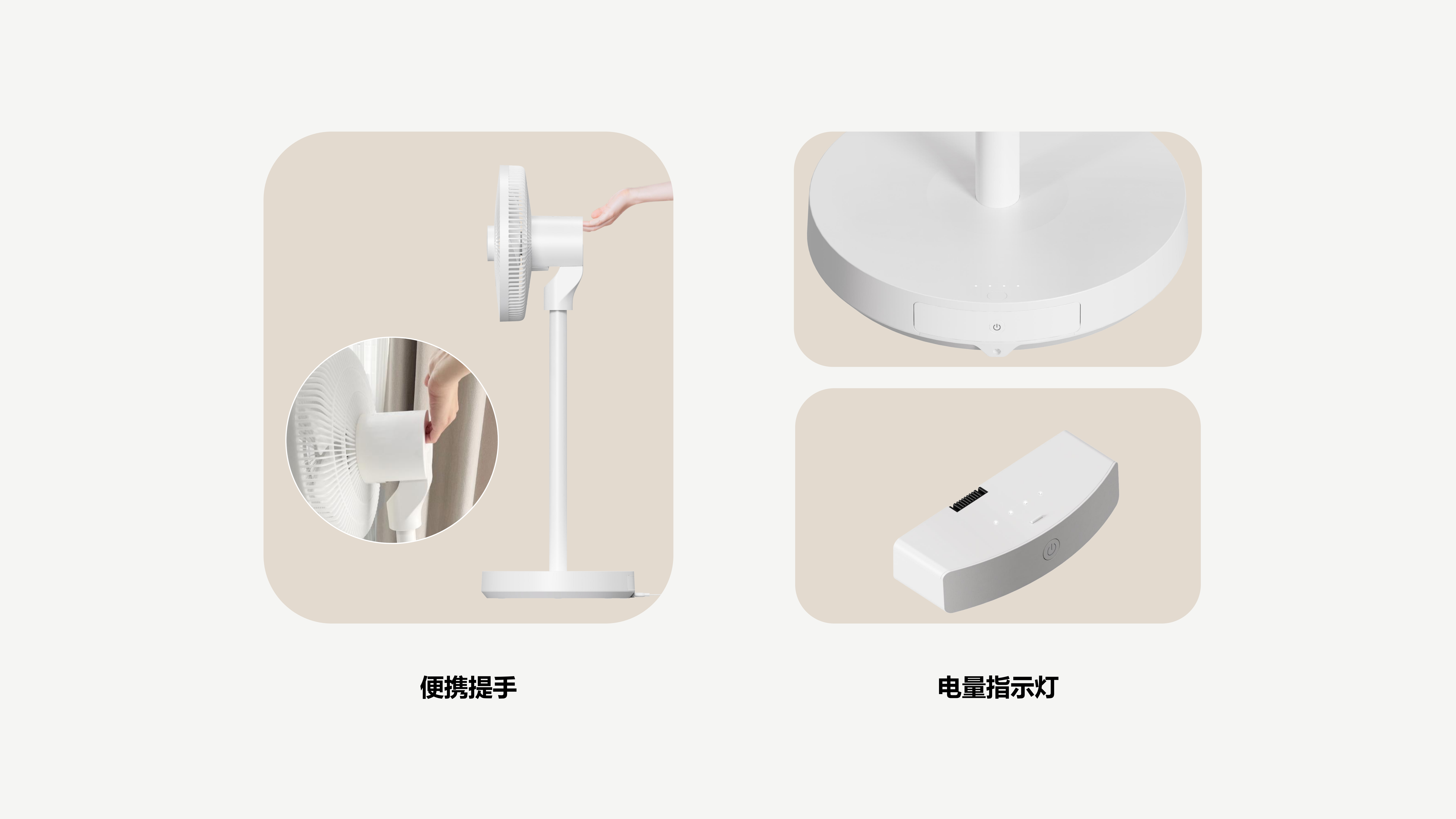 Comefresh-充电式现代立式风扇无线底座落地风扇带遥控APP