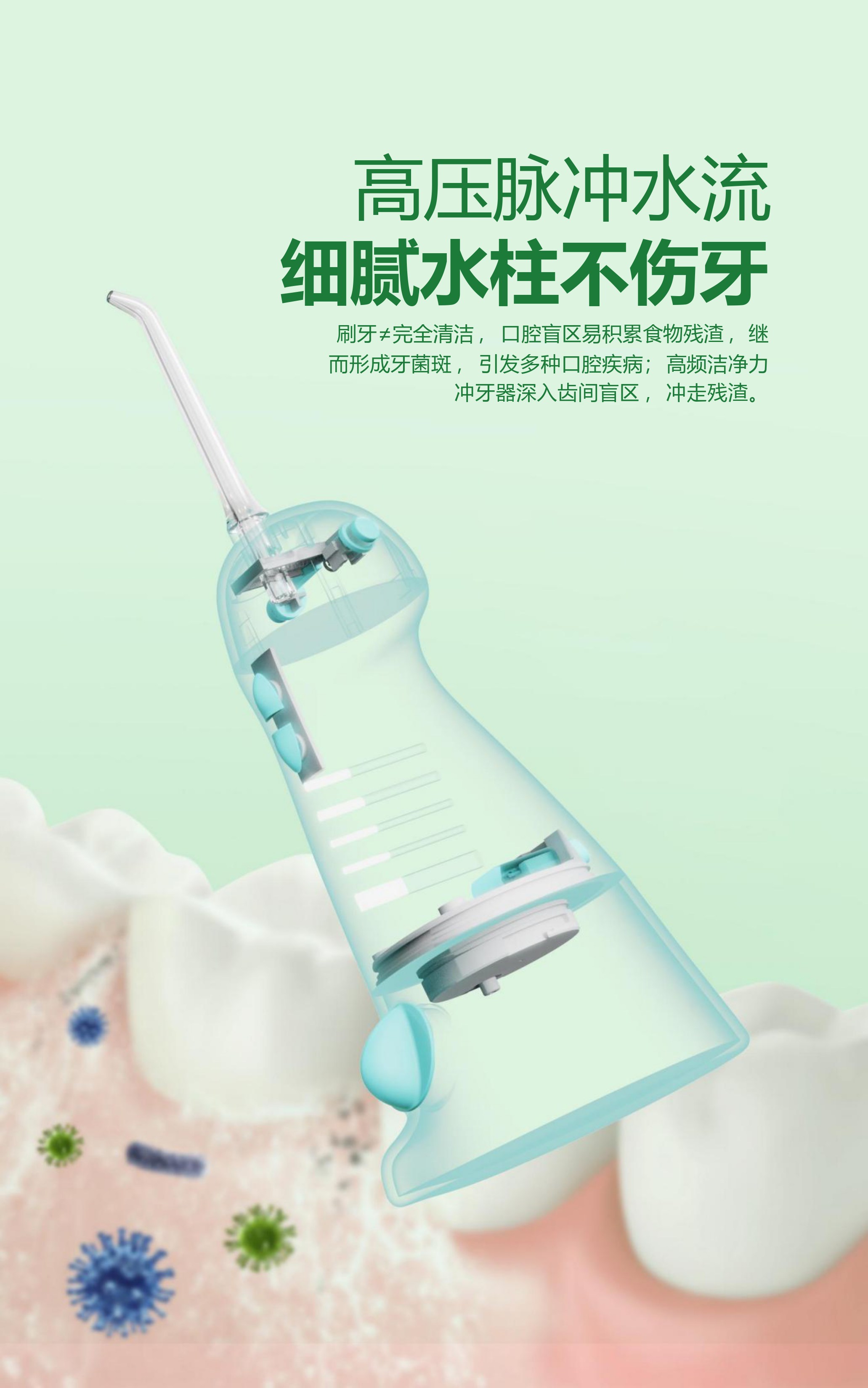 水牙线制造商防水牙线牙龈清洁剂AP-OS13