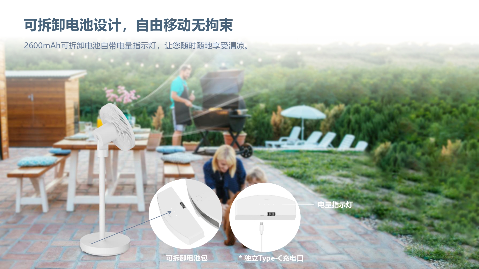 https://www.comefresh.com/comefresh-rechargeable-stand-fan-cordless-pedestal-fan-floor-fan-with-remote-app-control-for-home-office-ap-f1260brs-product/
