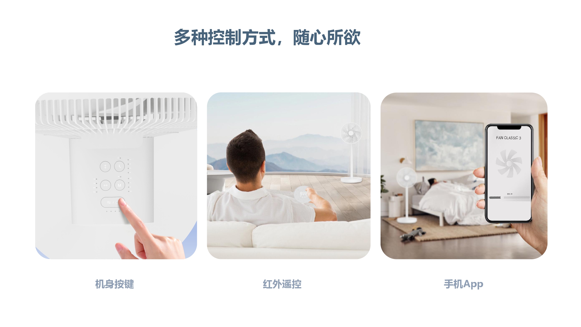 https://www.comefresh.com/comefresh-rechargeable-stand-fan-cordless-pedestal-fan-floor-fan-with-remote-app-control-for-home-office-ap-f1260brs-product/