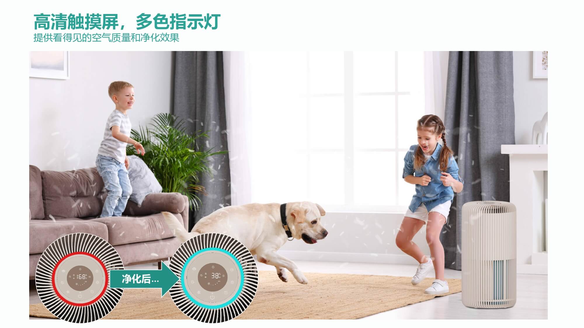 播放后清洁空气，立即