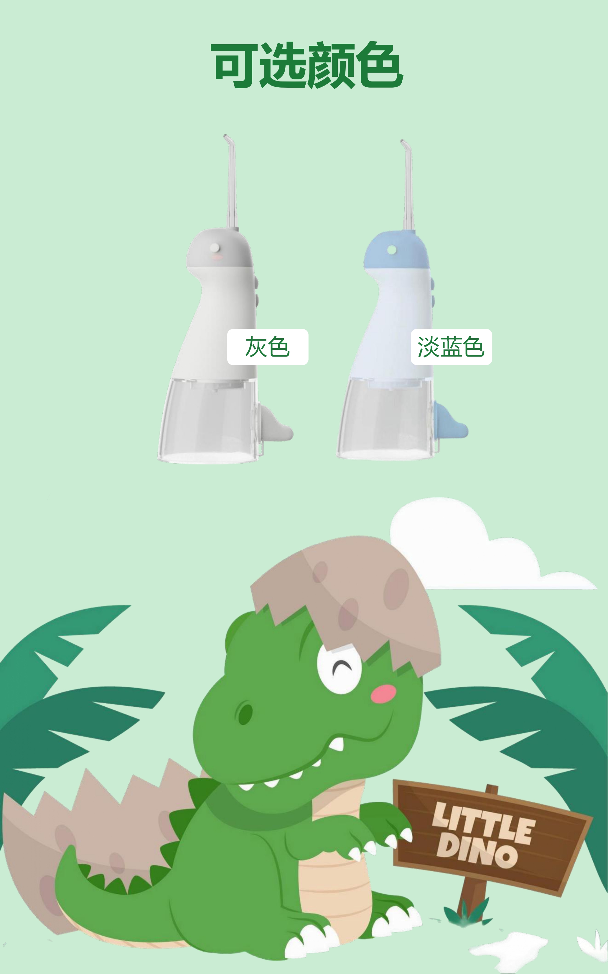 便携式水牙纸工厂便携式牙线牙线IPX7防水口香糖清洁剂AP-OS13