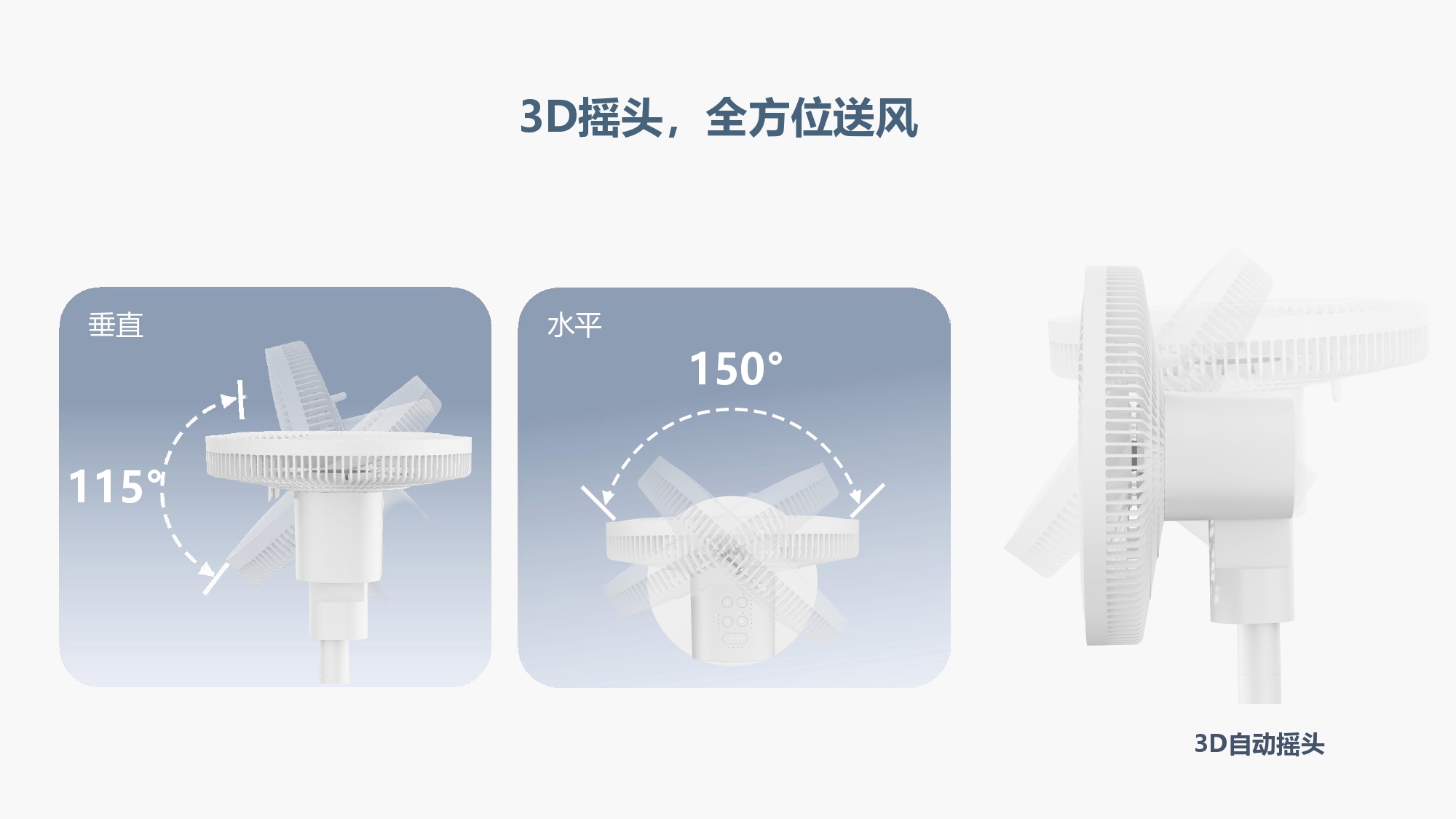 https://www.comefresh.com/comefresh-rechargeable-stand-fan-cordless-pedestal-fan-floor-fan-with-remote-app-control-for-home-office-ap-f1260brs-product/