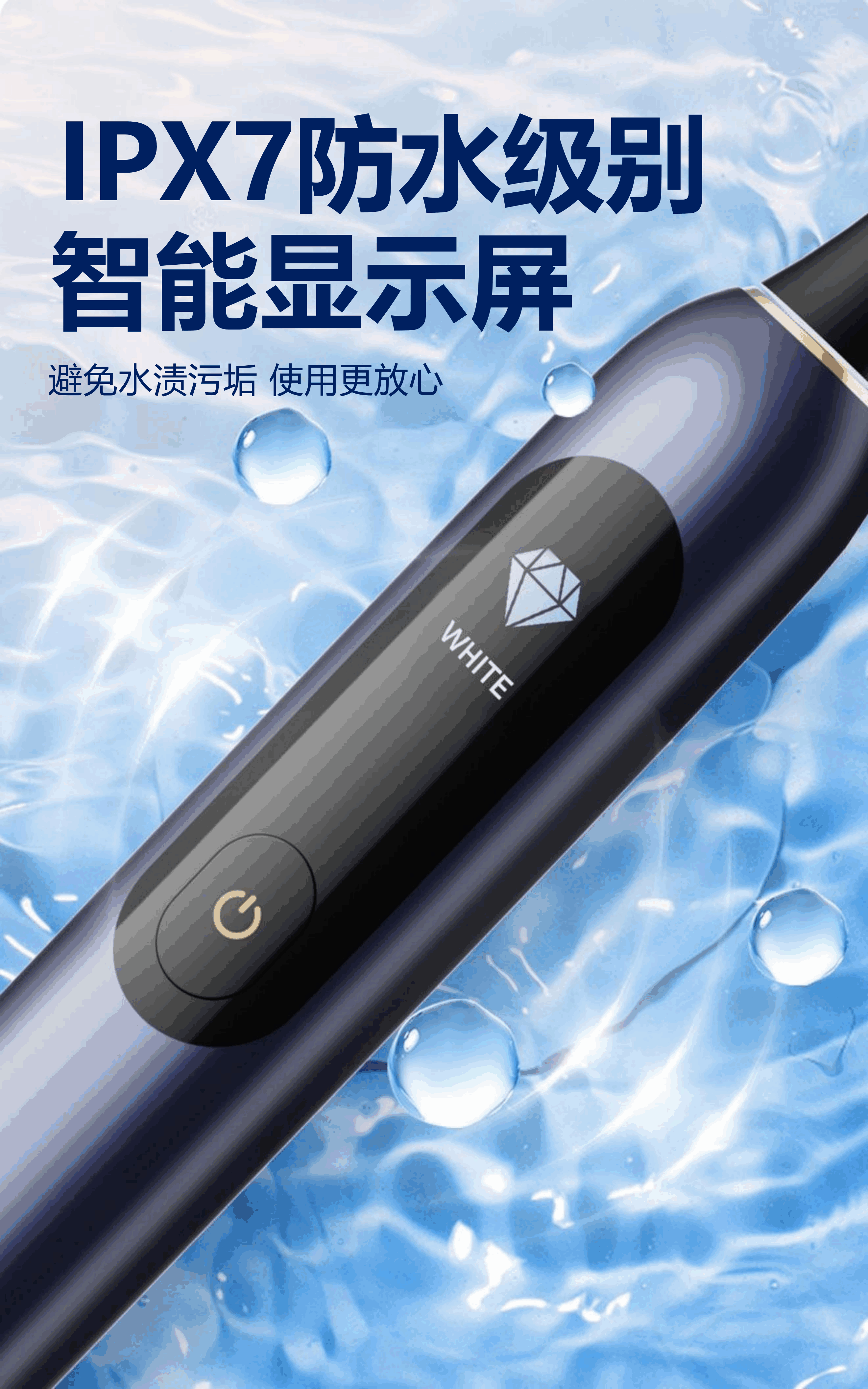 成人声波电动牙刷超声波牙刷带压力传感器 36000VPM 4 种模式 IPX7 防水