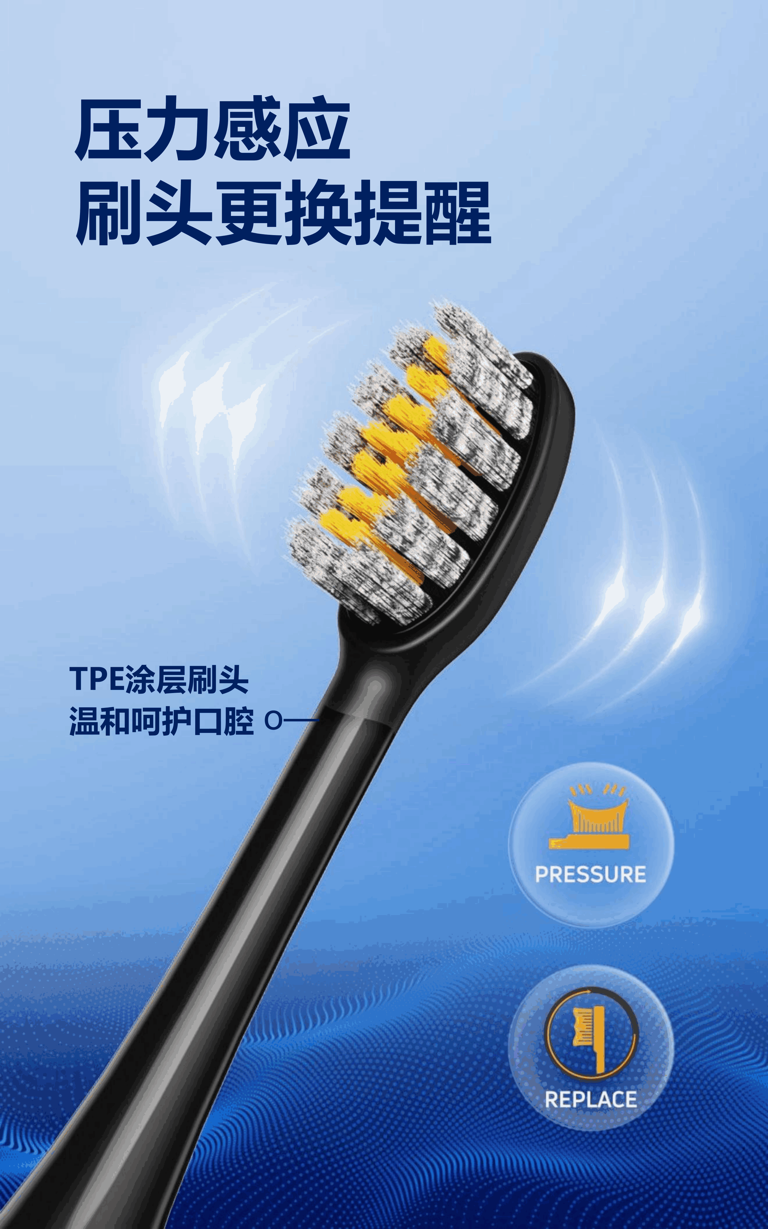 成人声波电动牙刷 带压力传感器的超声波牙刷 36000VPM 4 种模式 IPX7 防水