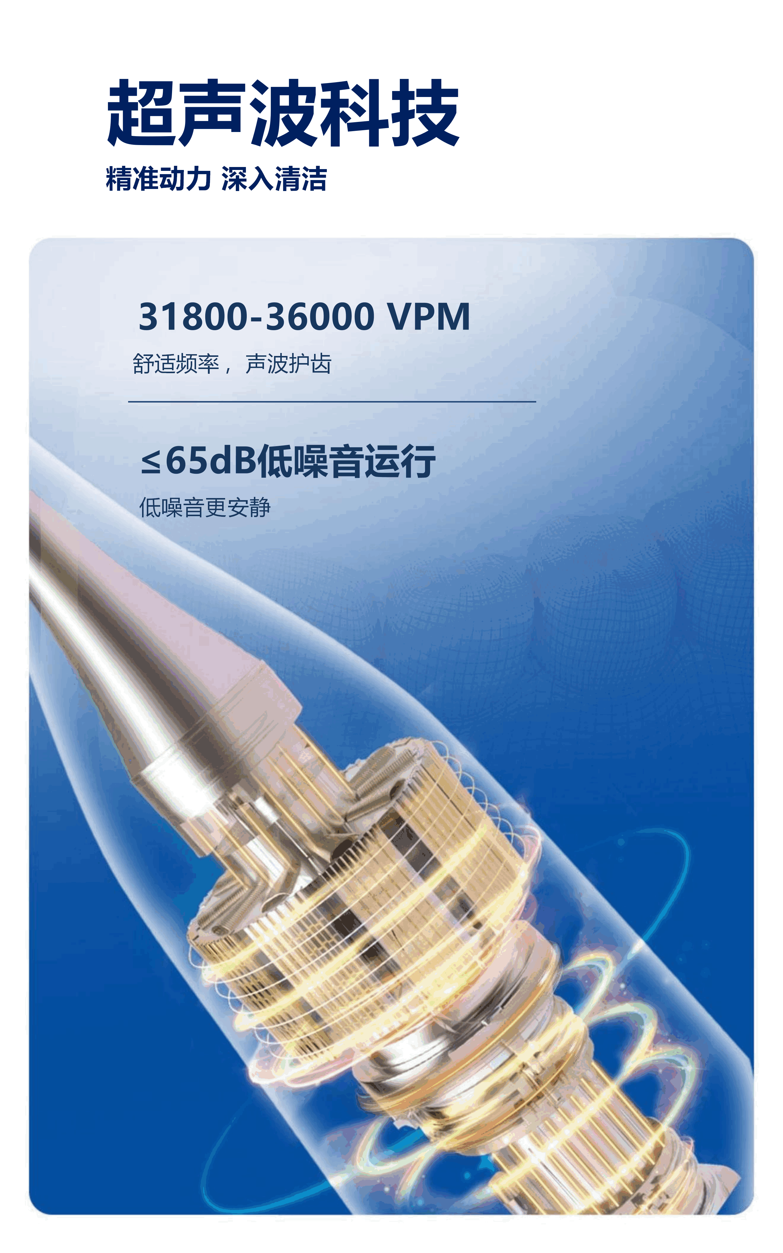 电动牙刷工厂成人超声波牙刷带压力传感器 36000VPM 4 种模式 IPX7 防水