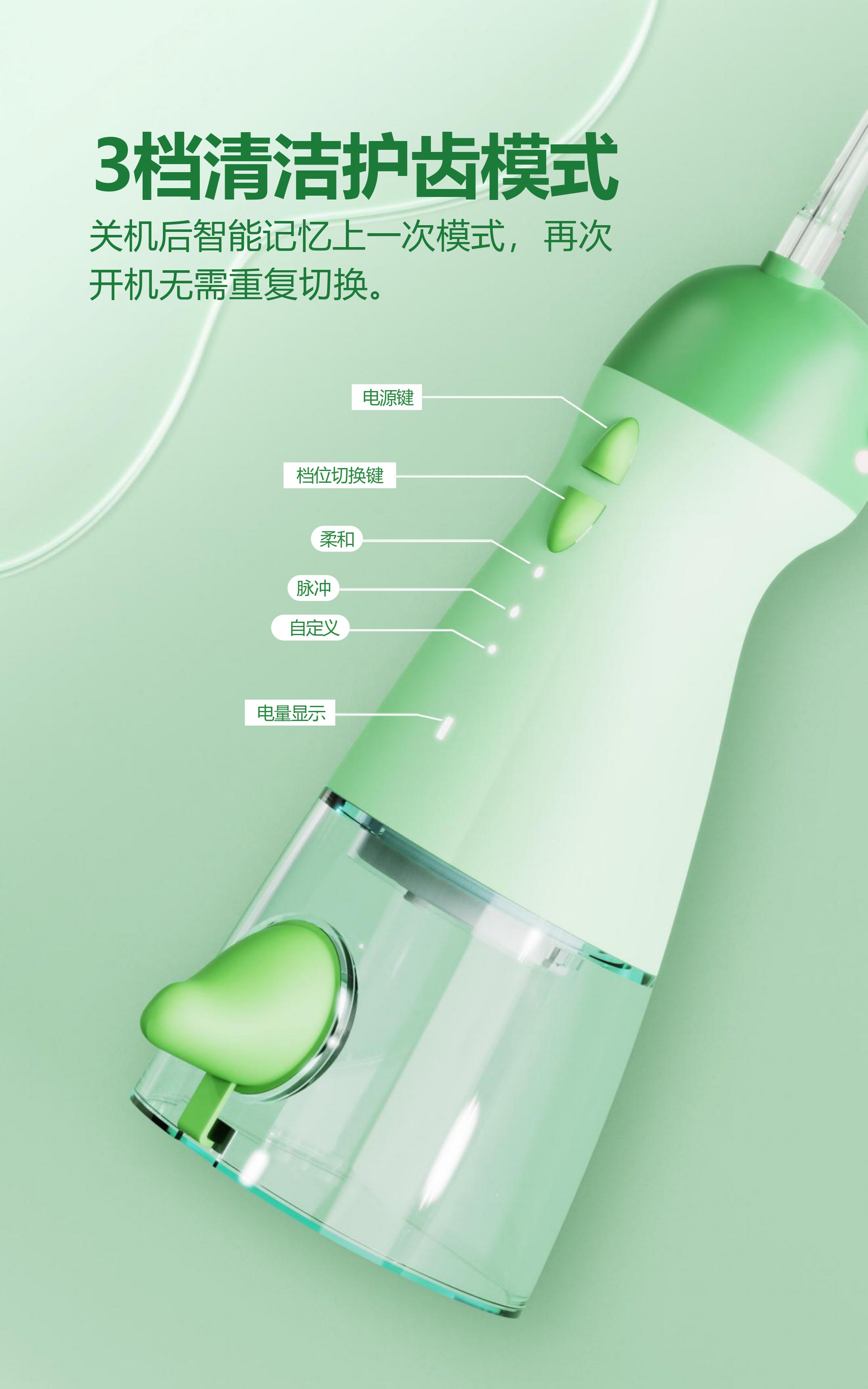 无绳水牙纸工厂便携式牙线牙线ipx7防水胶牙线清洁剂AP-OS13