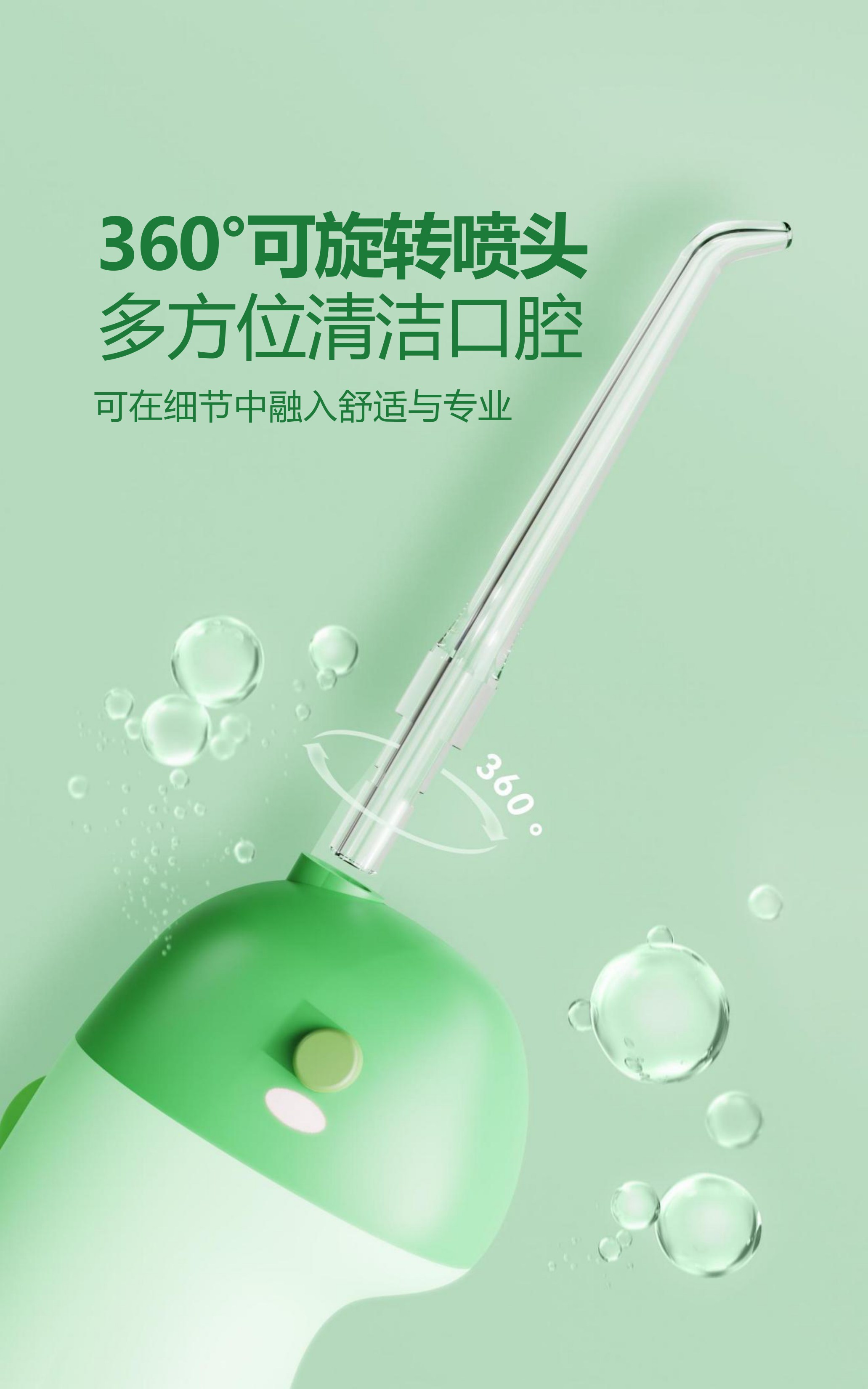 牙线牙线供应商可充电牙线牙线ipx7防水胶牙线清洁剂AP-OS13
