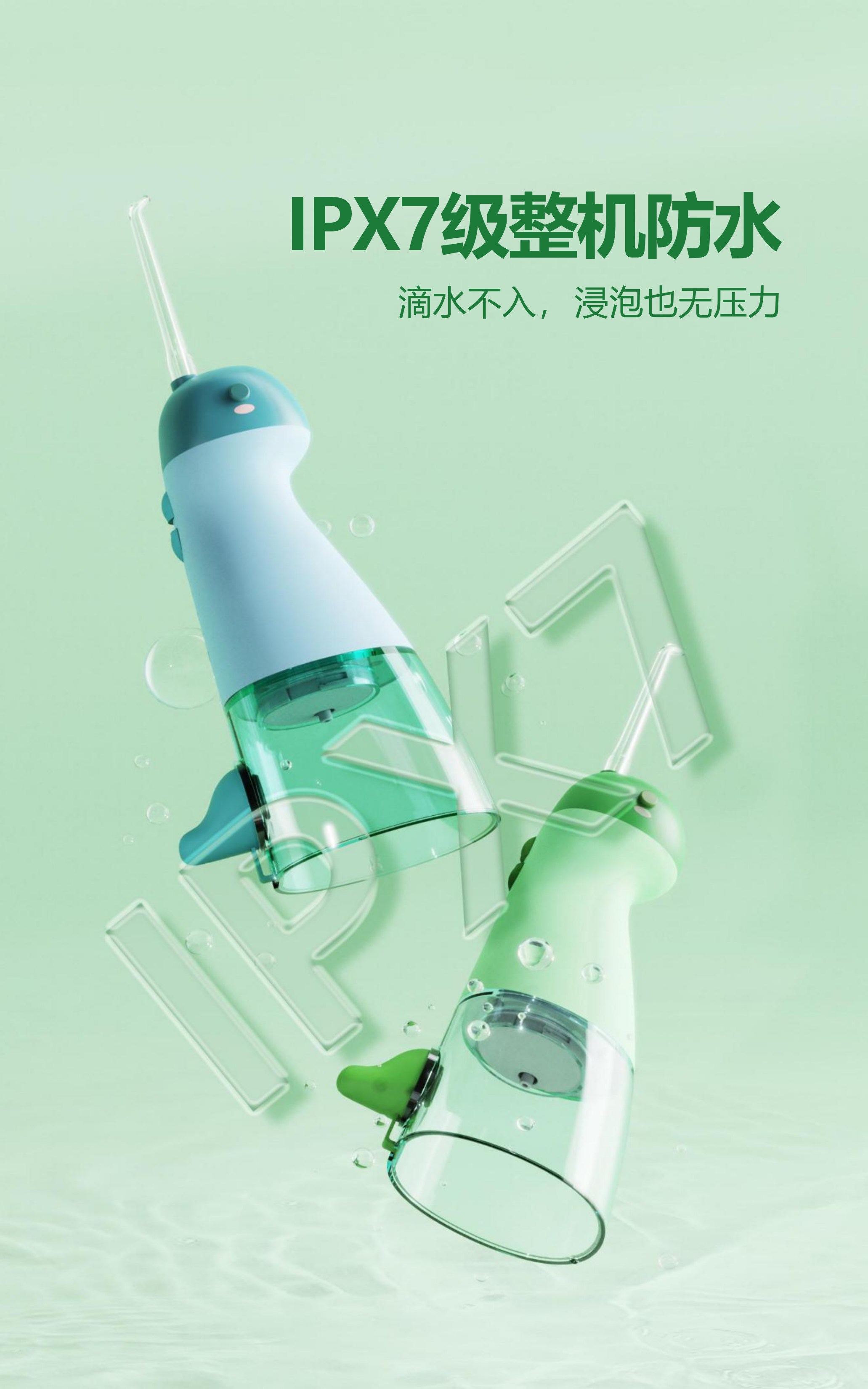 水牙片工厂便携式牙线牙线IPX7防水口香糖清洁剂AP-OS13