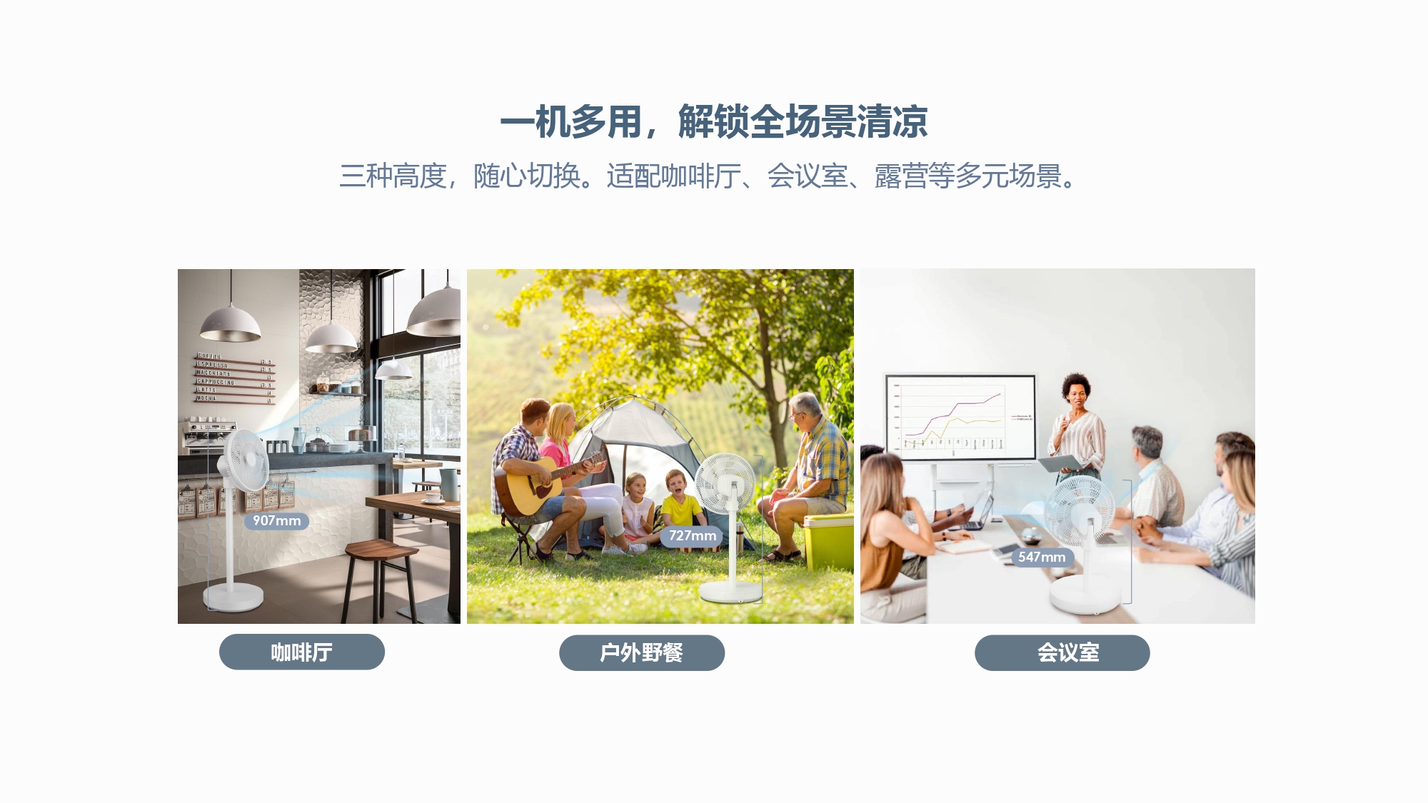 https://www.comefresh.com/comefresh-rechargeable-stand-fan-cordless-pedestal-fan-floor-fan-with-remote-app-control-for-home-office-ap-f1260brs-product/