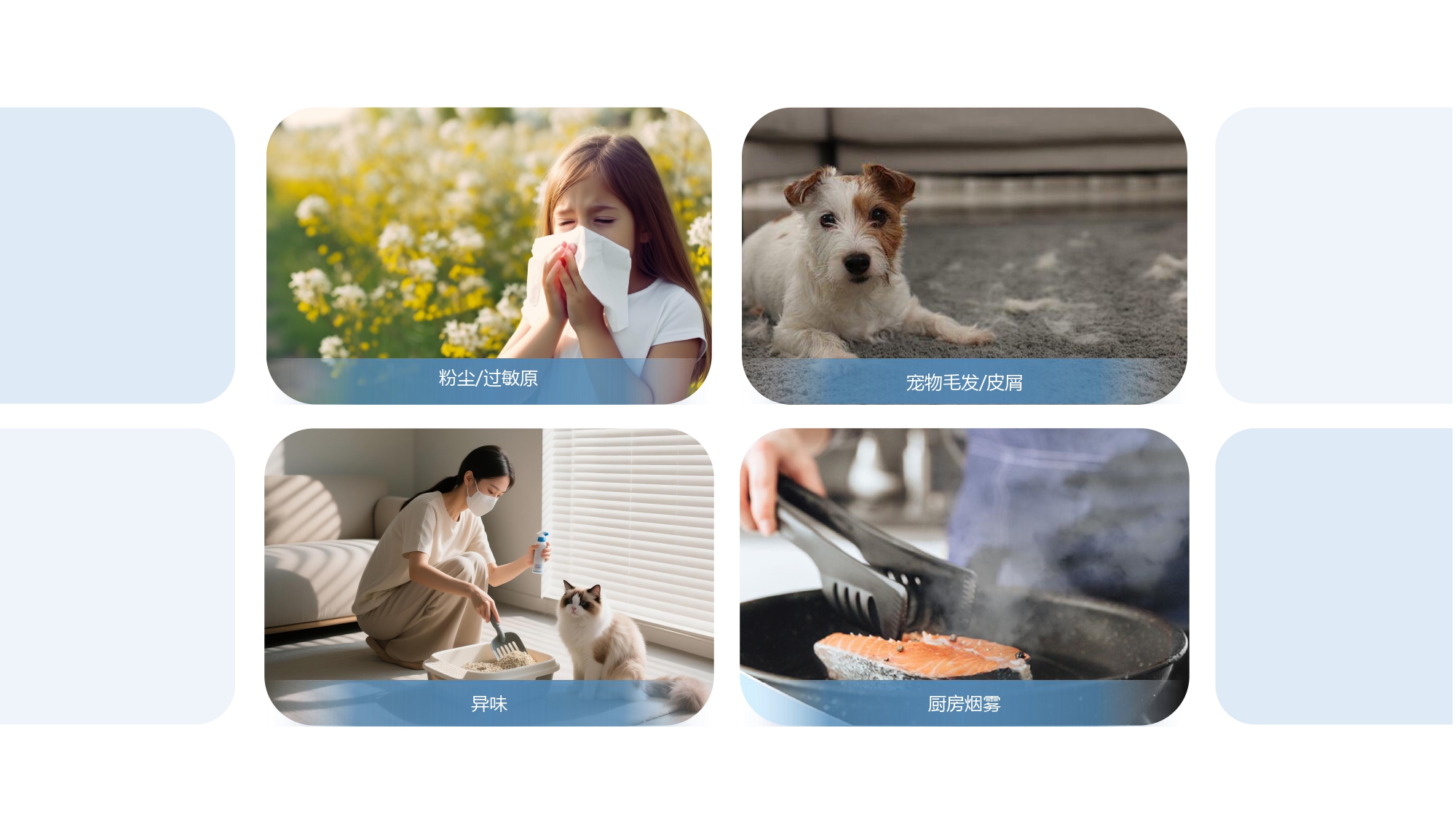 Comefresh-首页-尘烟空气净化器-智能空气净化器-过滤网-带-PM2.5-传感器-Wi-Fi