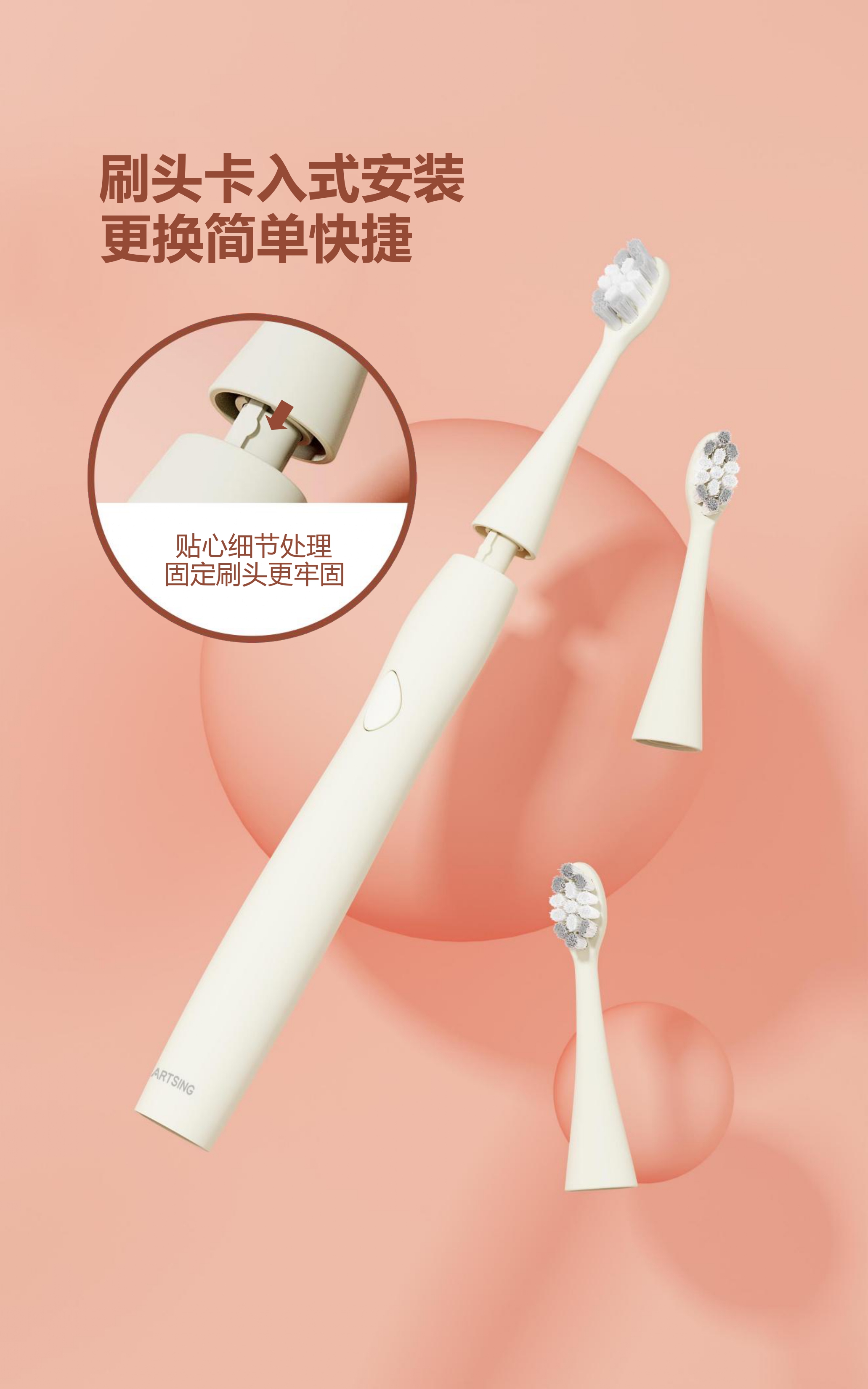 Comefresh 声波电动牙刷 30 天电池 Type-C 充电 3 种模式