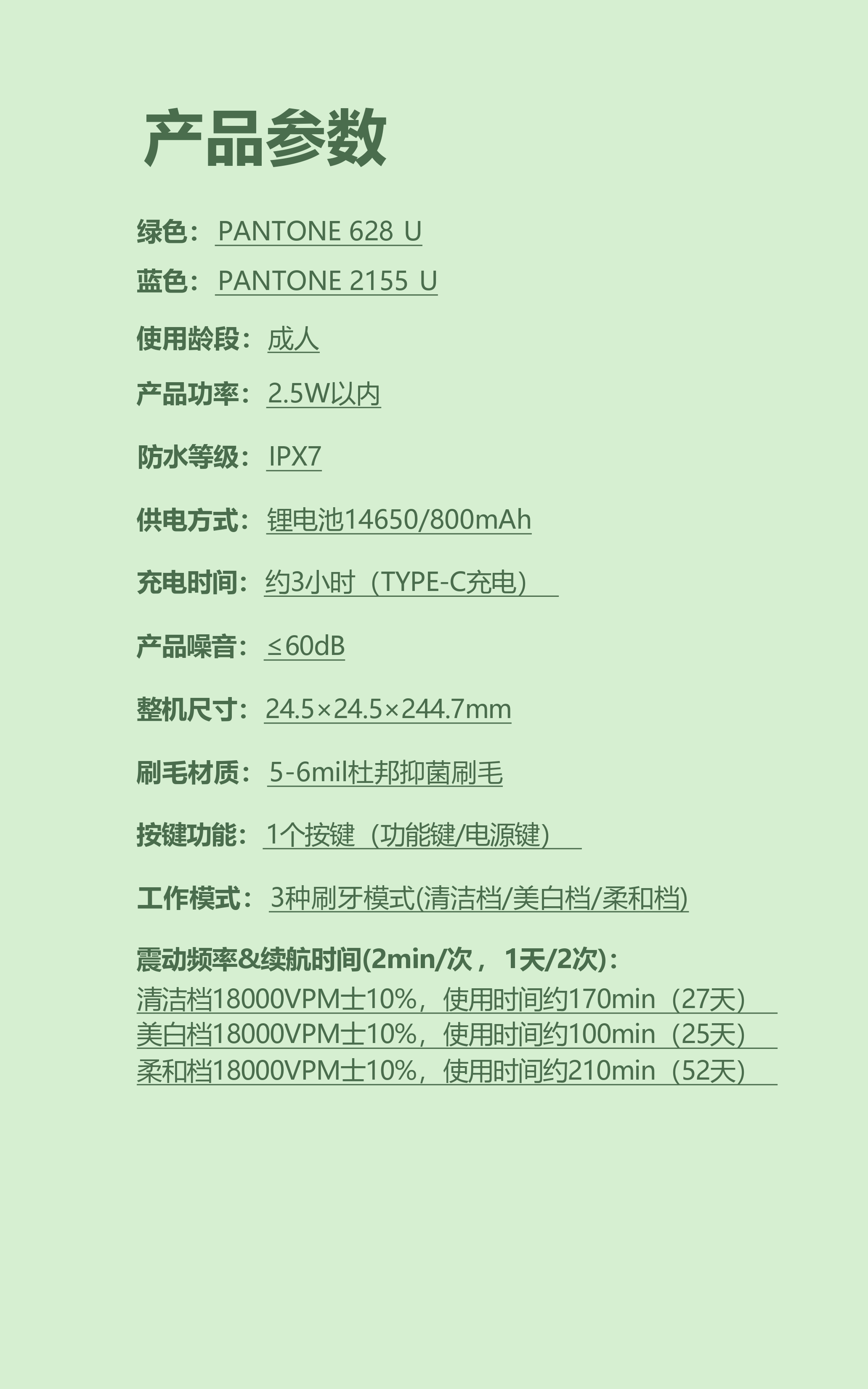 中国成人声波电动牙刷供应商，带 Type-C 充电 3 种模式 IPX7 防水