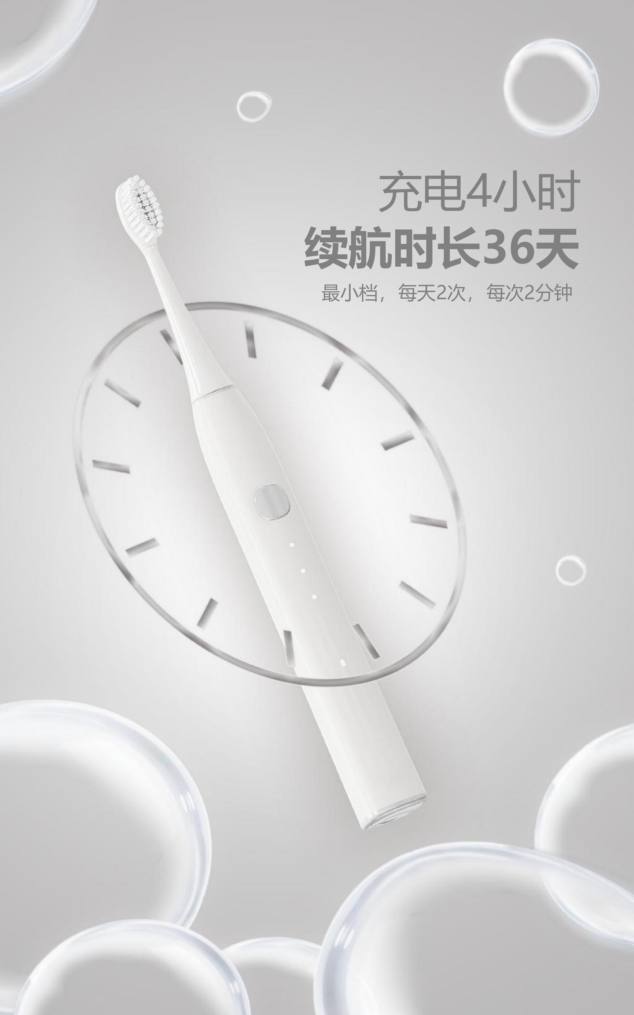 中国电动牙刷厂成人超声波牙刷中国制造