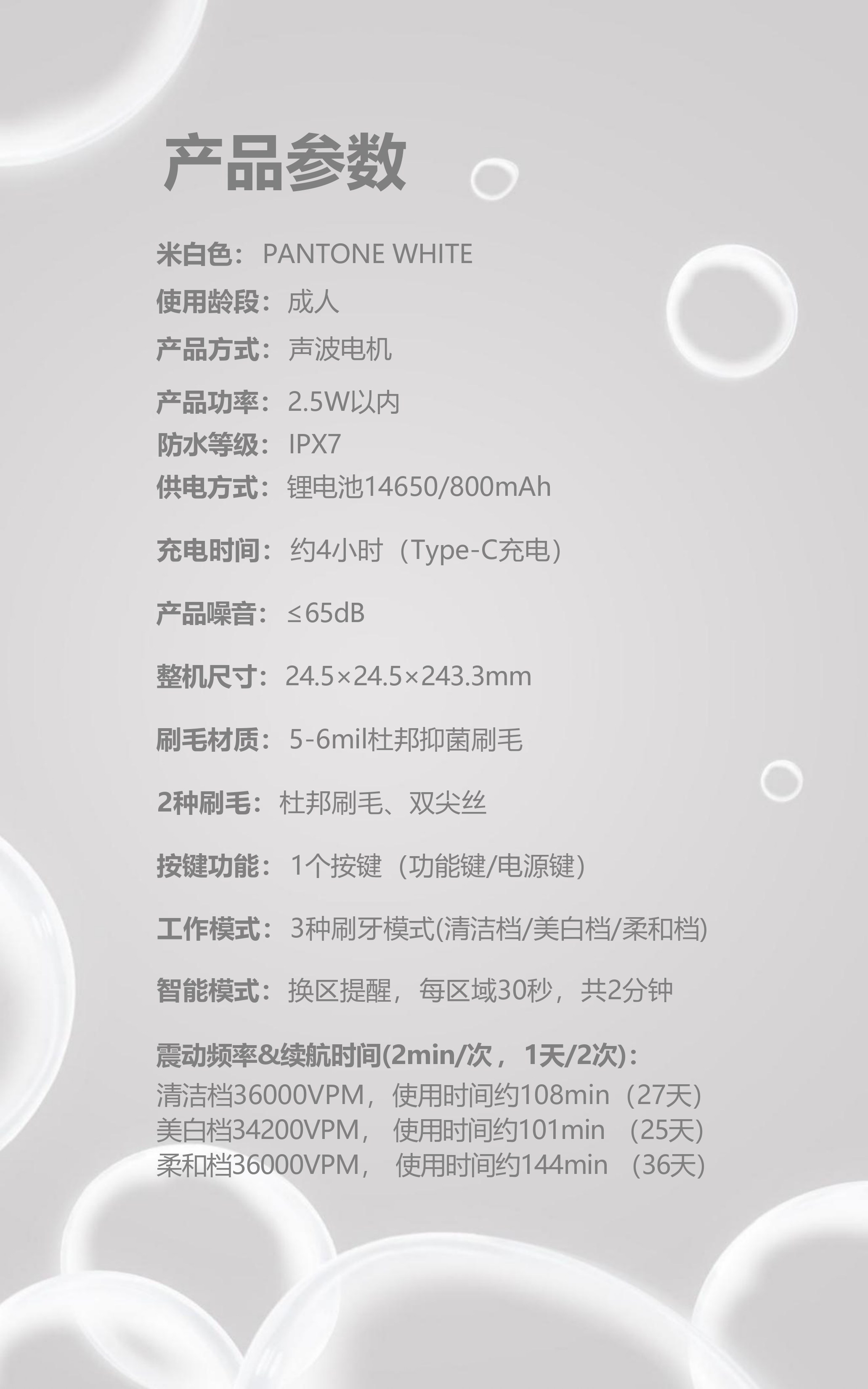 中国成人声波电动牙刷供应商，带 Type-C 充电 3 种模式 IPX7 防水