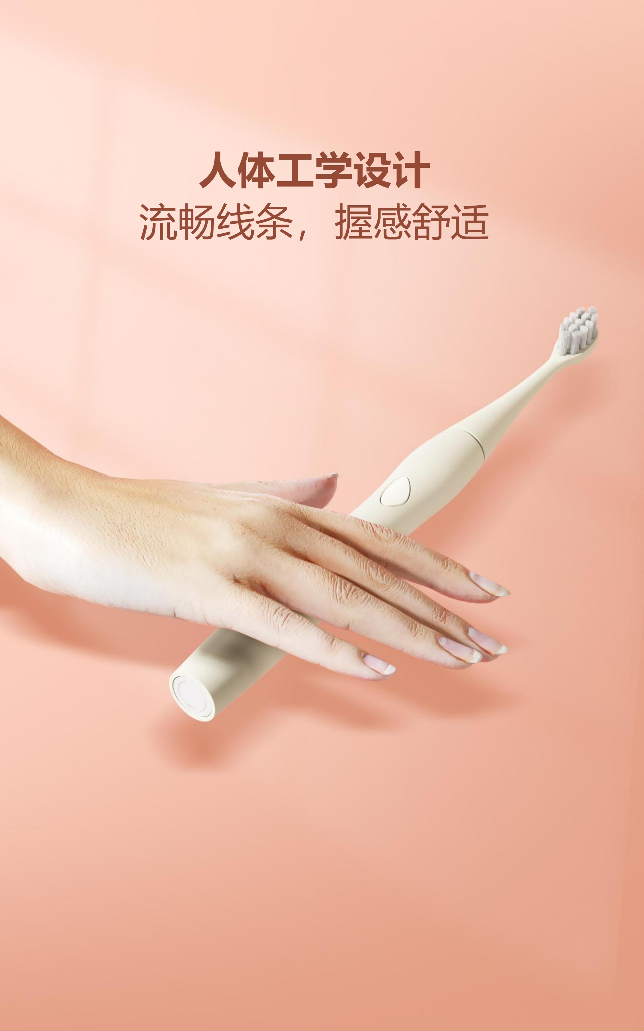 ODM电动牙刷，30天续航，静音≤60dB