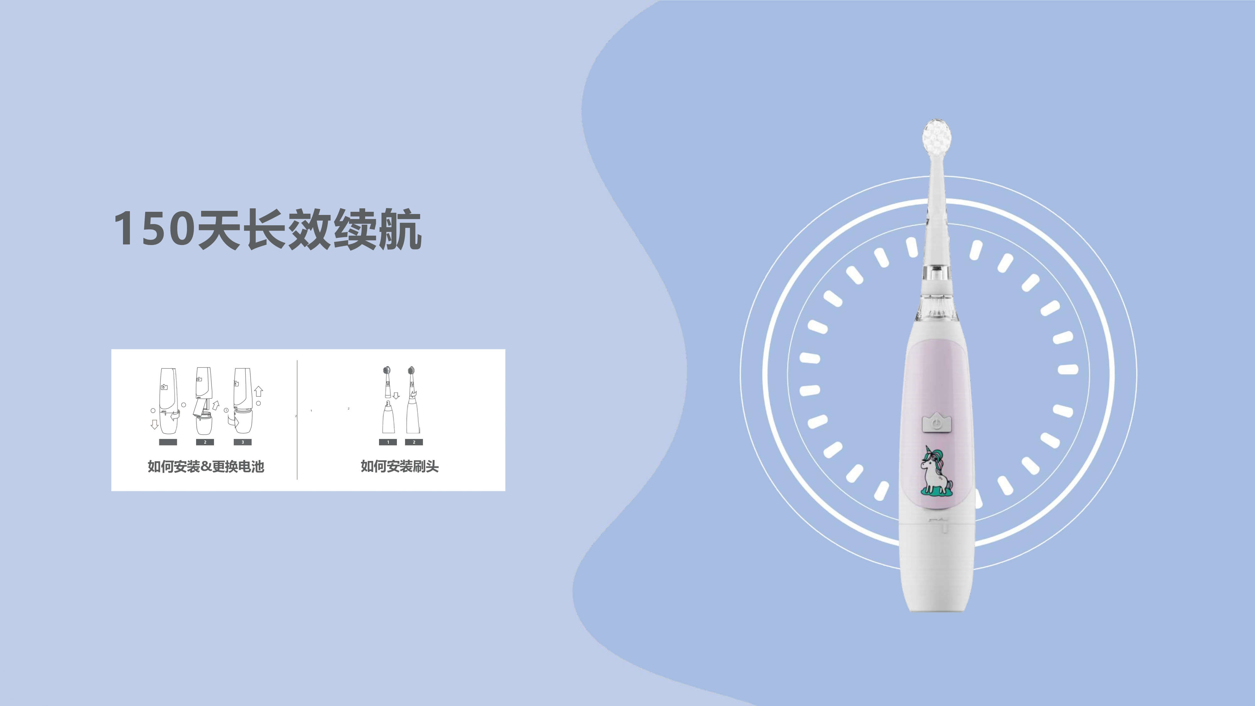 Comefresh 儿童电动牙刷，带彩色 LED 灯，食品级，IPX7 防水，声波清洁，适合 0-3 岁和 3-6 岁儿童