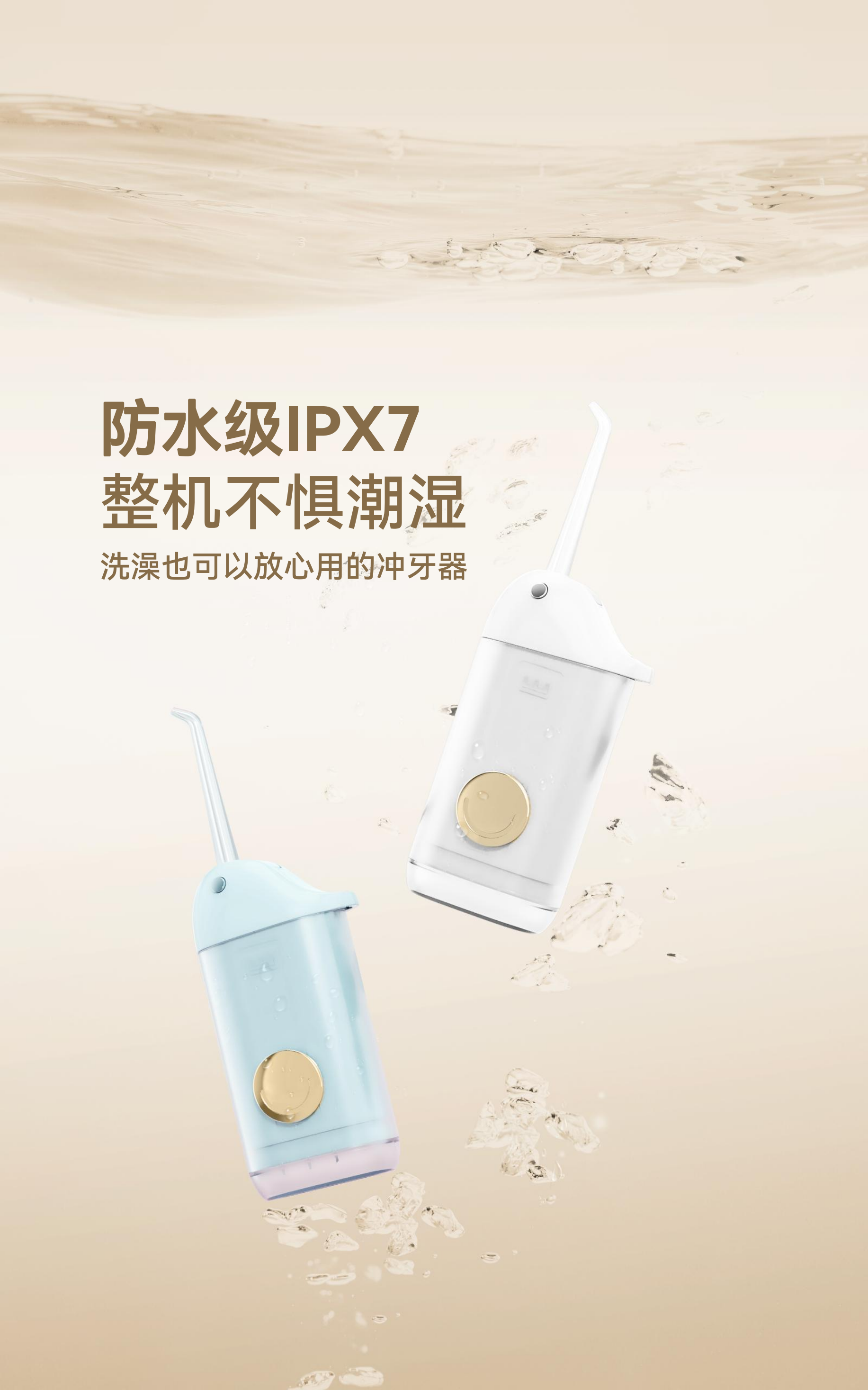 水牙线器无绳便携式可充电牙线牙线IPX7防水牙槽清洁剂AP-OS11
