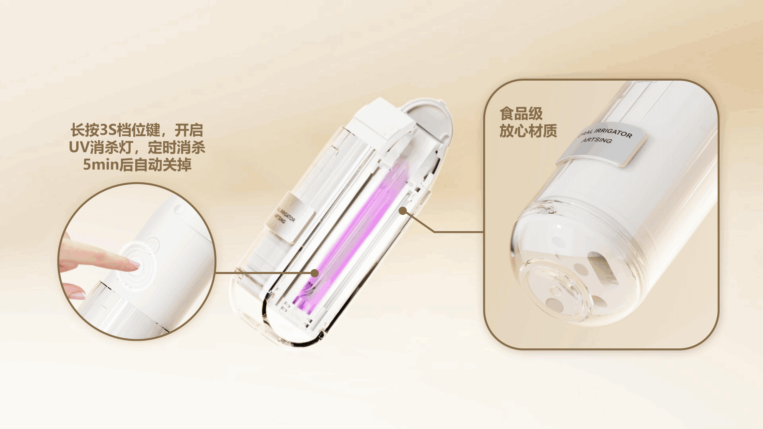 水牙线器无绳便携式5模式可充电牙线牙线IPX7防水牙膏清洁剂AP-OS12