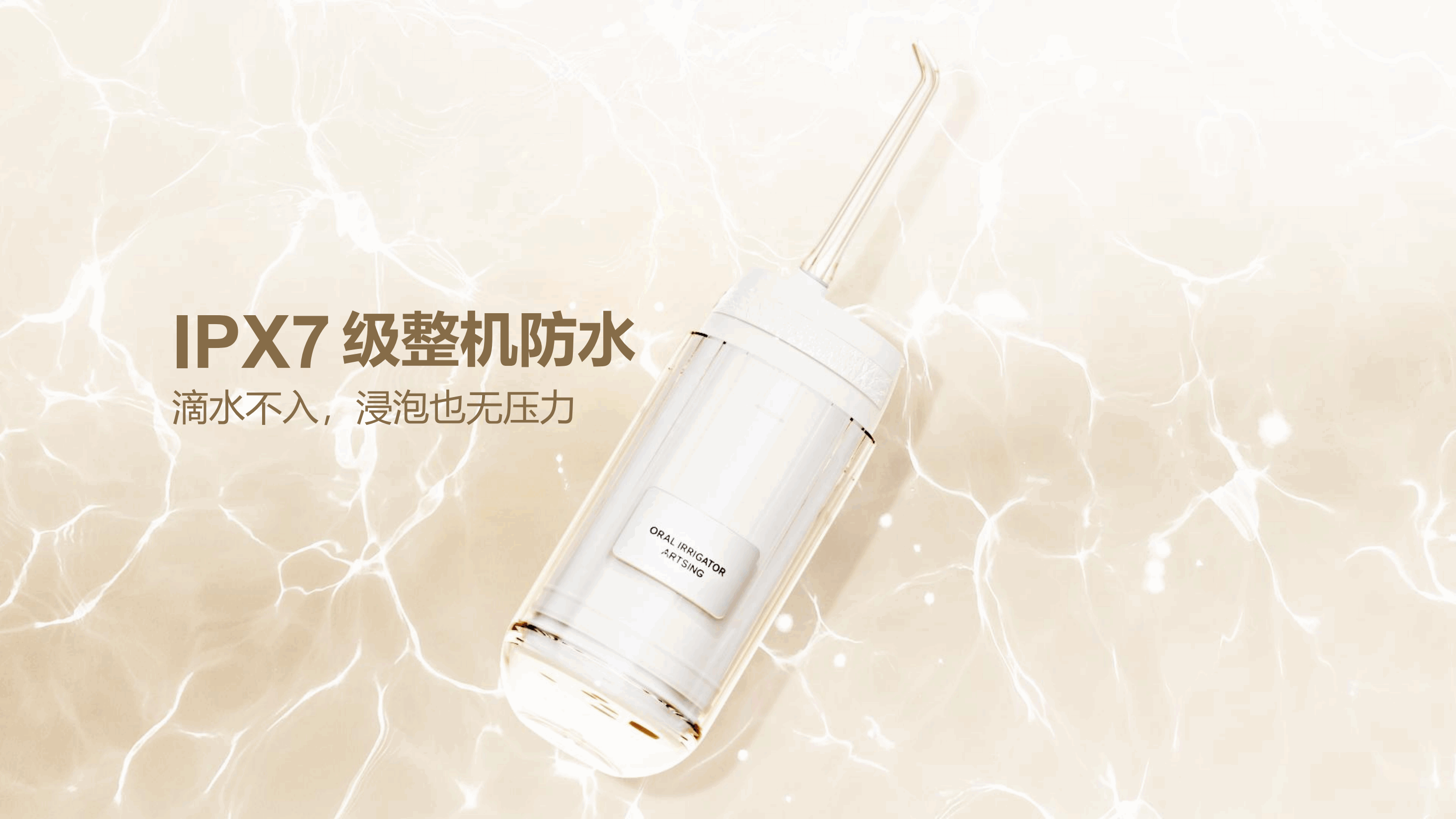 Comefresh无绳水牙5模式可充电牙线牙线IPX7防水牙槽清洁剂AP-OS12