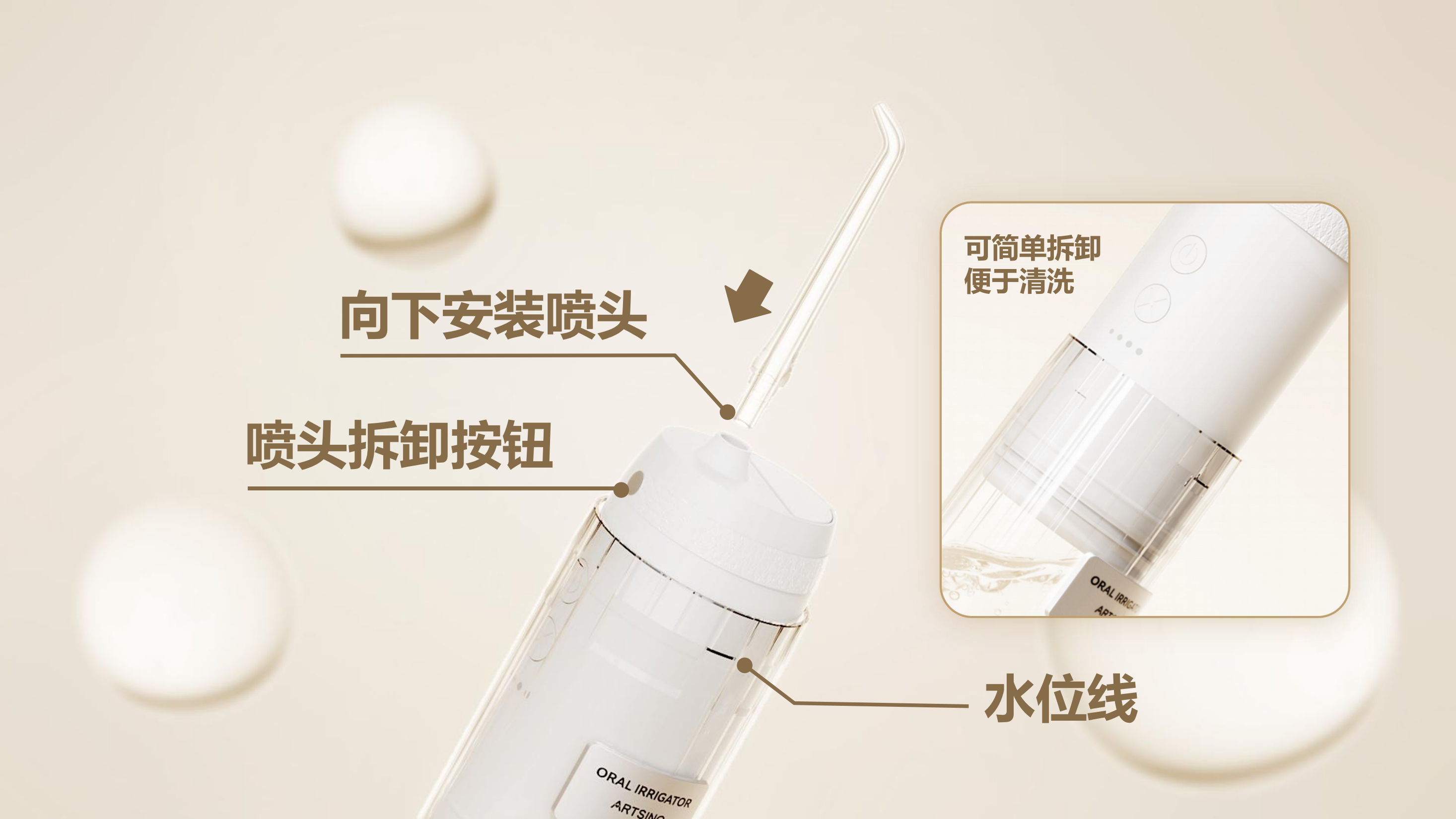 水牙片工厂无绳便携式5模式可充电牙线牙线IPX7防水牙槽清洁剂AP-OS12