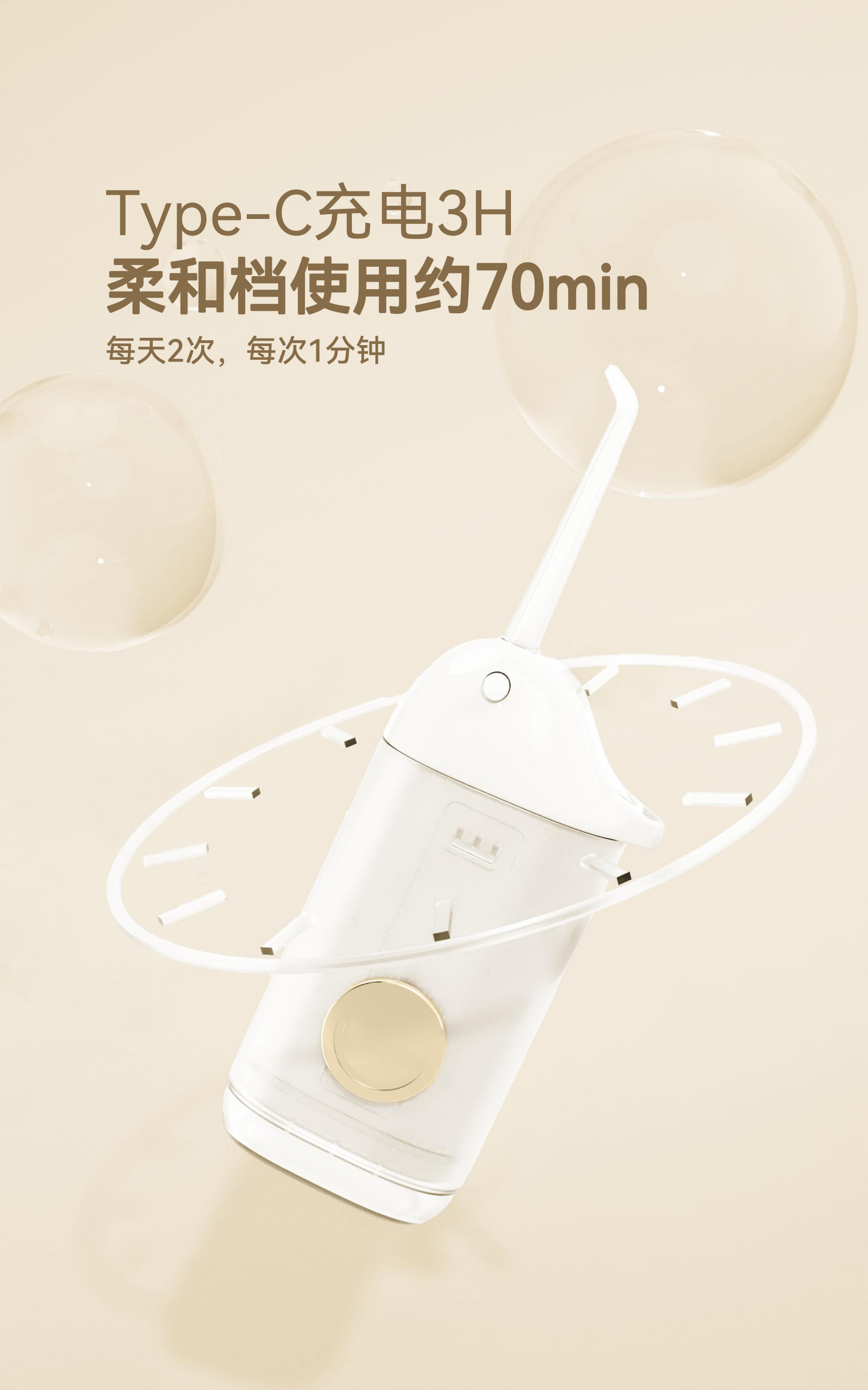 中国水牙纸供应商无线牙线牙线IPX7防水牙龈清洁剂AP-OS1111
