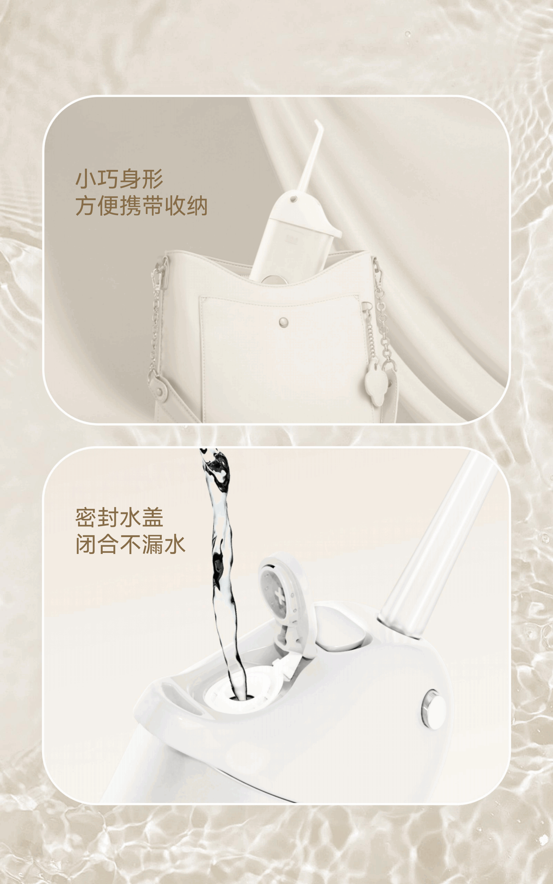 水牙纸制造商无绳便携式可充电牙线牙线IPX7防水牙膏清洁剂AP-OS1111