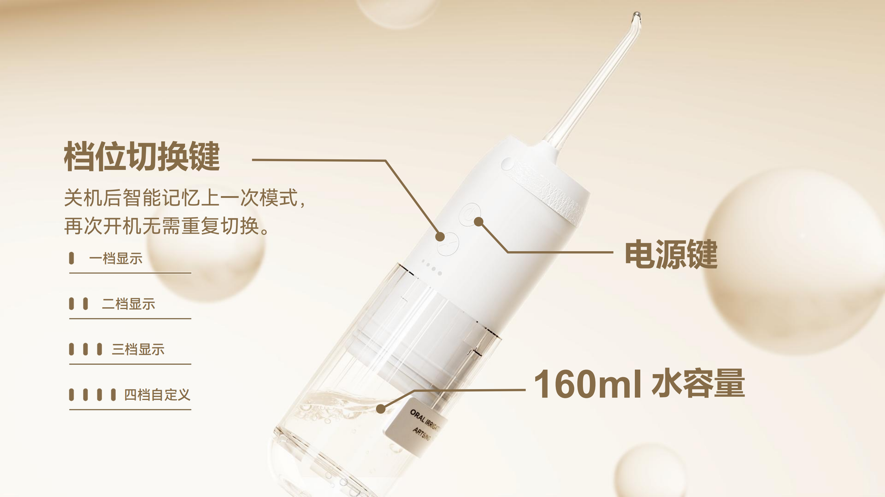 无绳水牙纸便携式可充电牙线牙线IPX7防水5模式AP-OS12