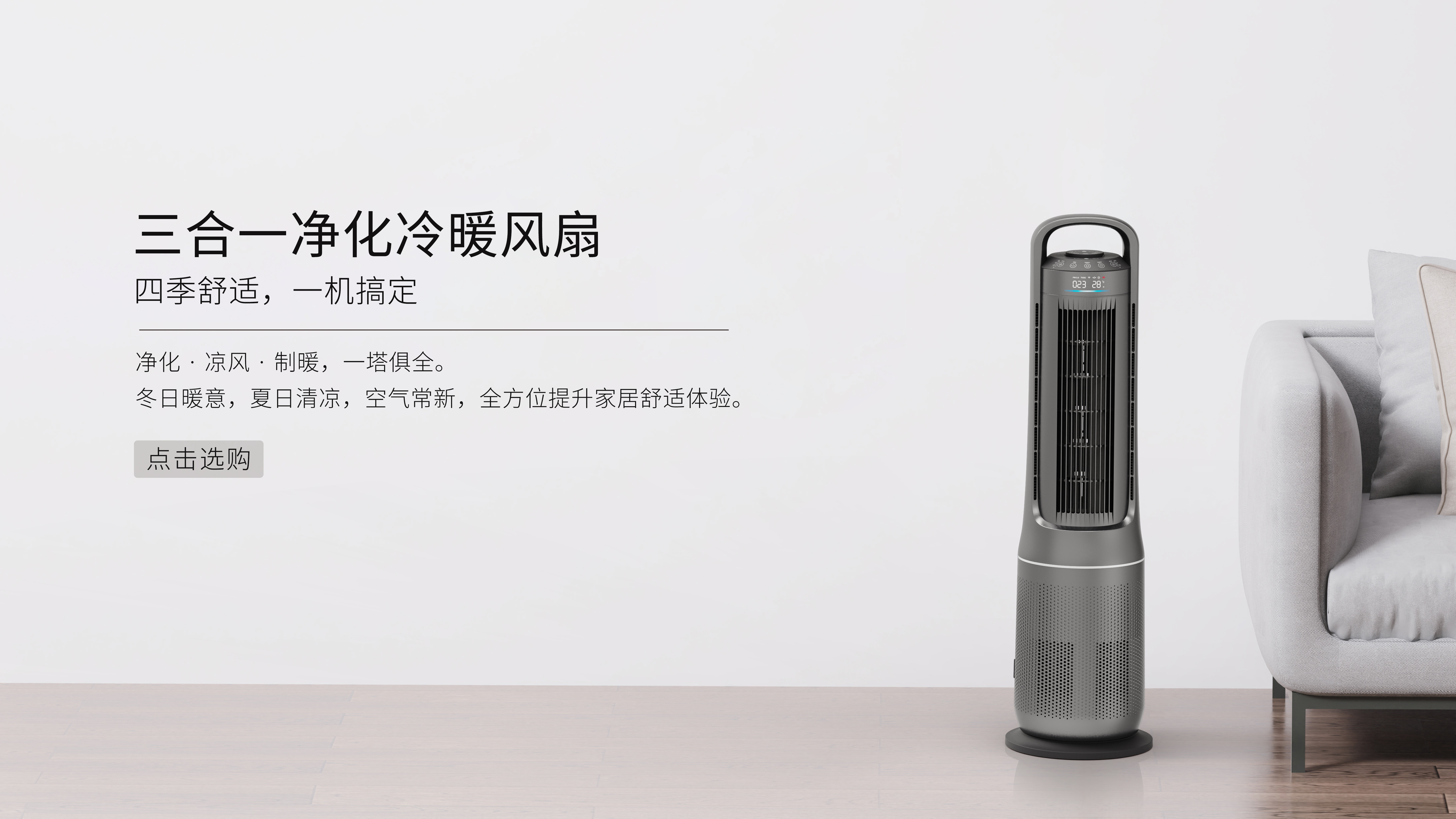 空气净化器供应商 HEPA 空气净化器 带触摸屏 家用暖风机
