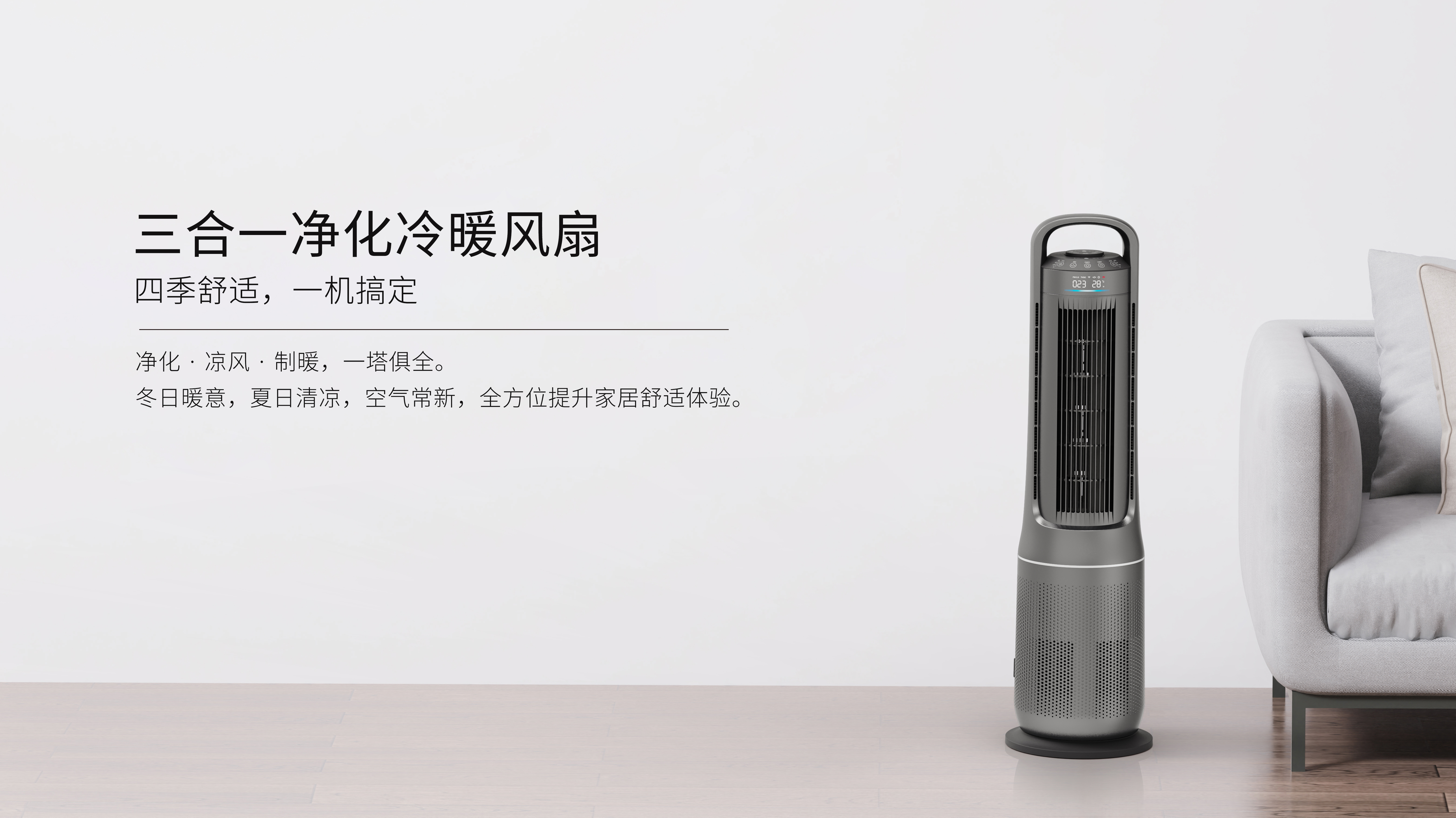 空气净化器供应商 HEPA 空气净化器 家用触摸屏加热器风扇