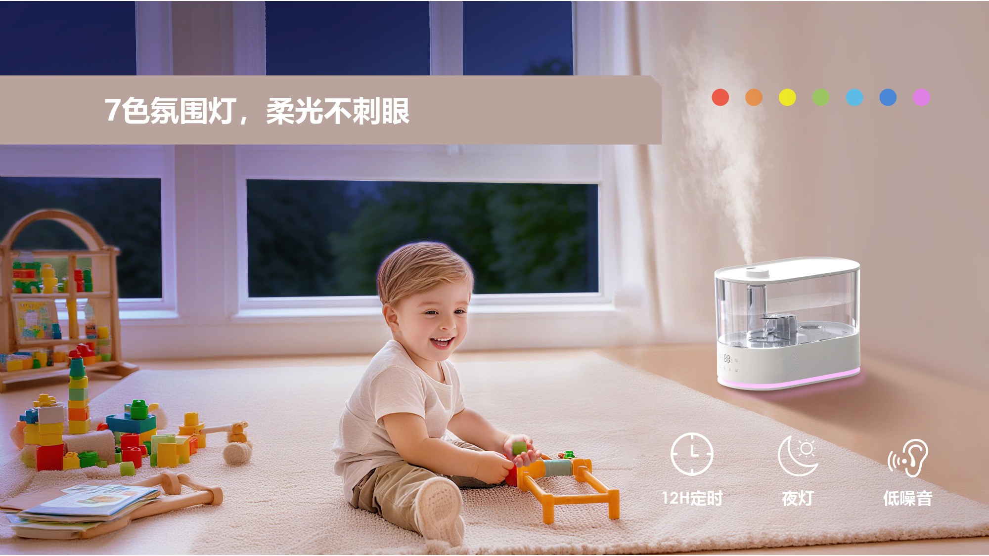 加湿器源工厂供应商家庭办公室暖冷雾加湿器