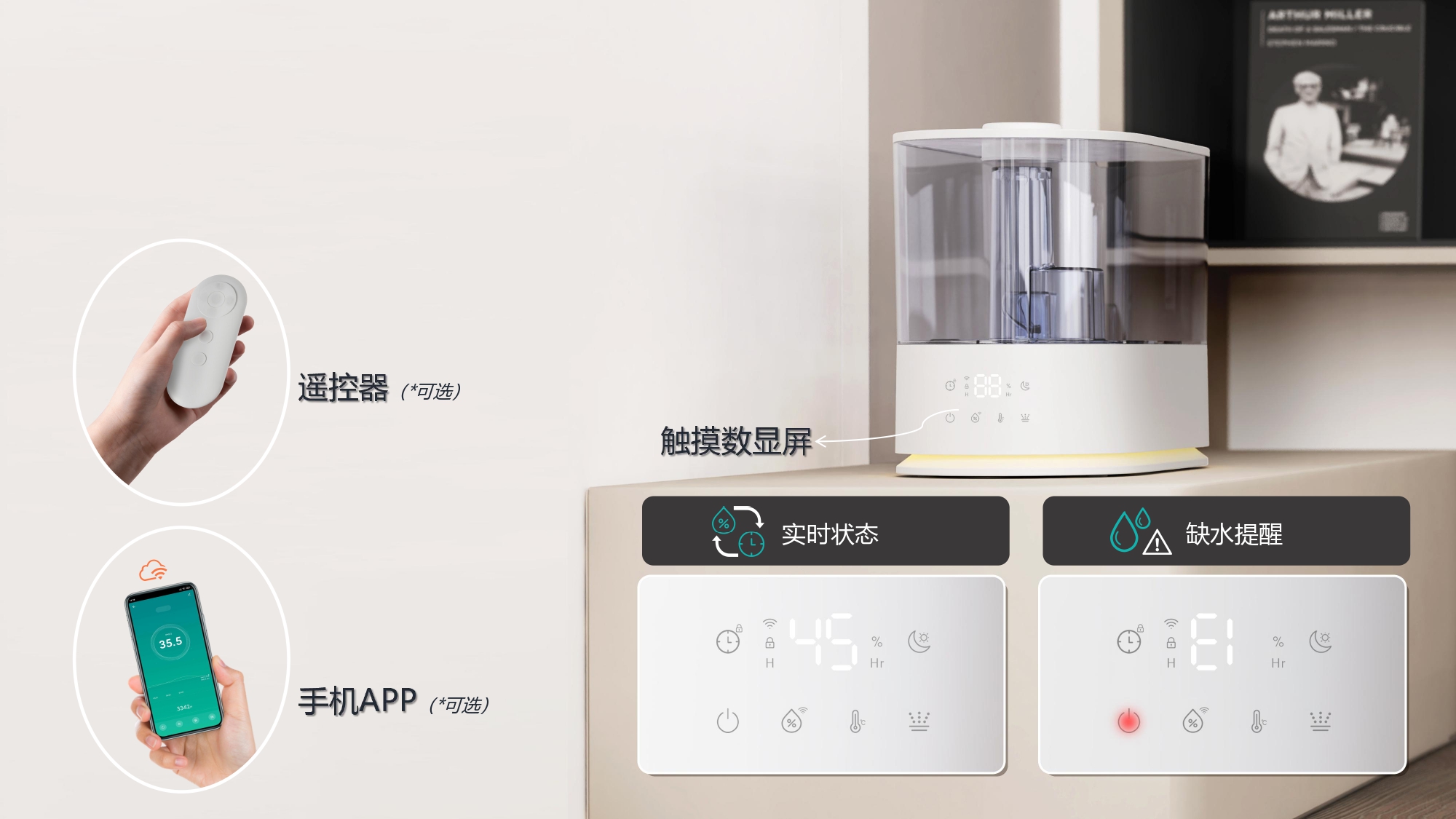 5L 静音加湿器，适用于卧室大房间，冷暖雾，带自动关闭功能，顶部填充，恒湿器，远程控制，UVC