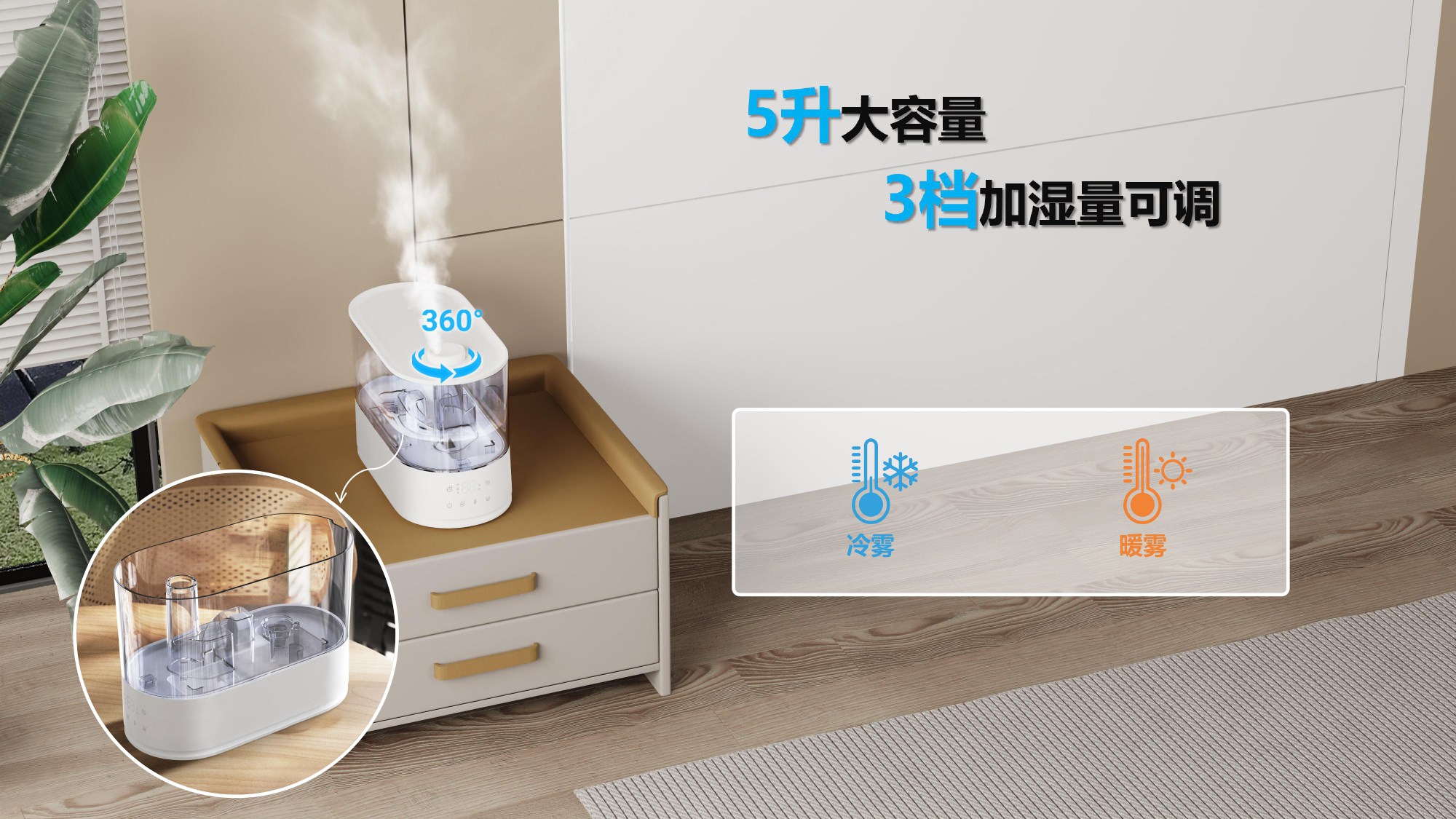 中国加湿器制造商 5L 顶部填充加湿器，易于补充设计，双雾，50 小时运行时间，UV-C，恒湿器，夜灯