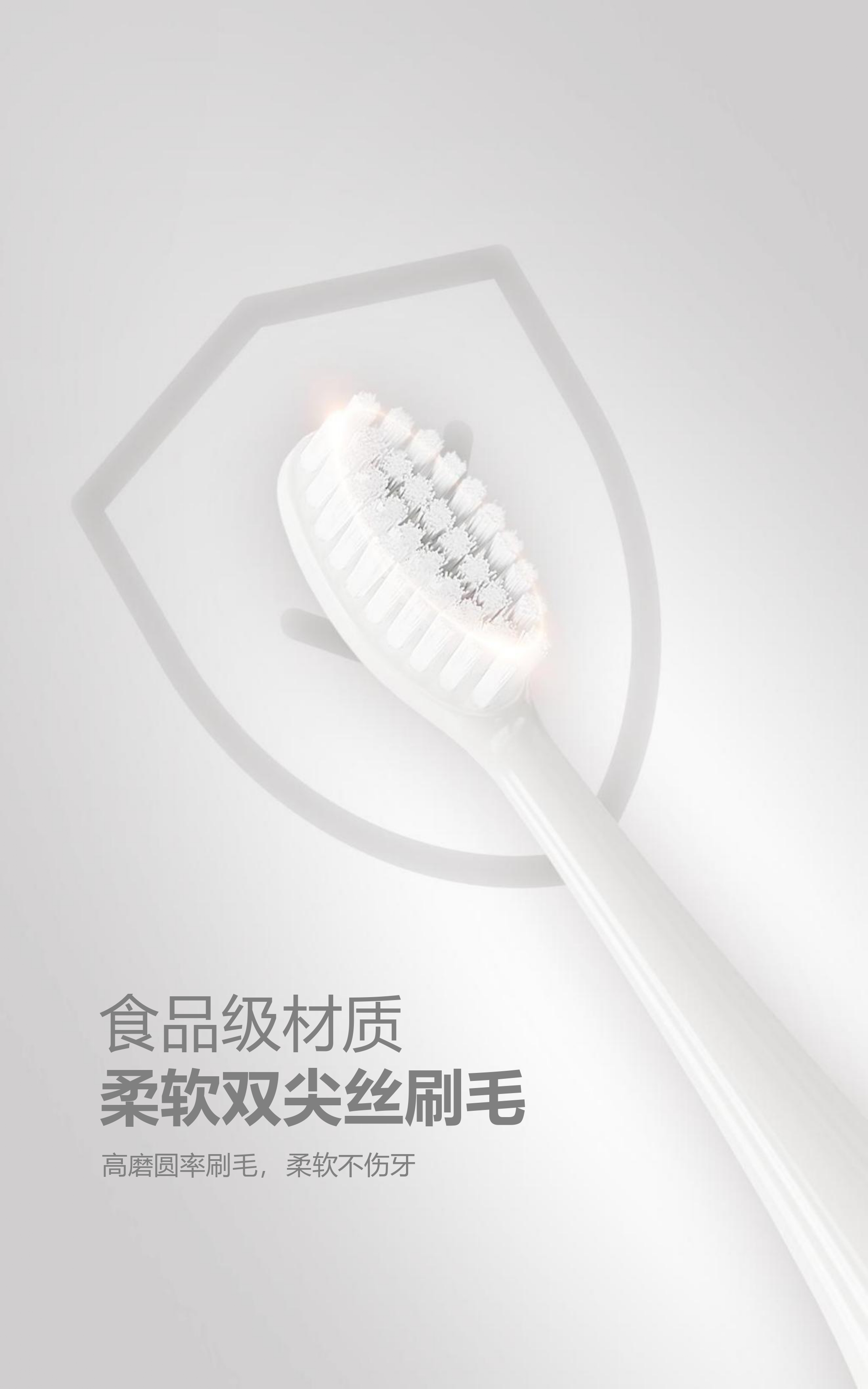 中国电动牙刷厂成人超声波牙刷 36000次/分钟震频 3 种模式