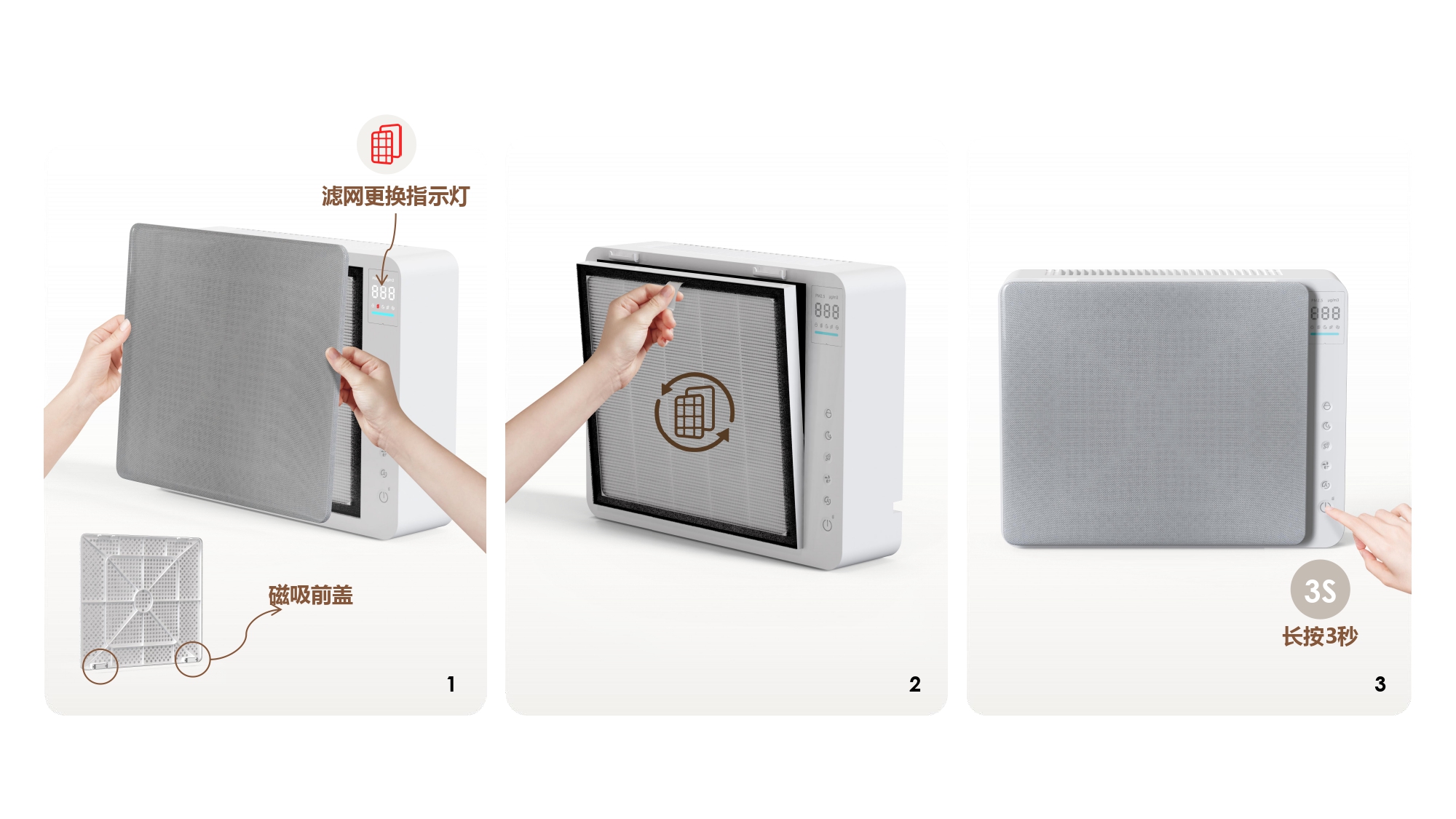 H13-HEPA-空气净化器-过滤网-184-CADR-可定制-家用空气净化器