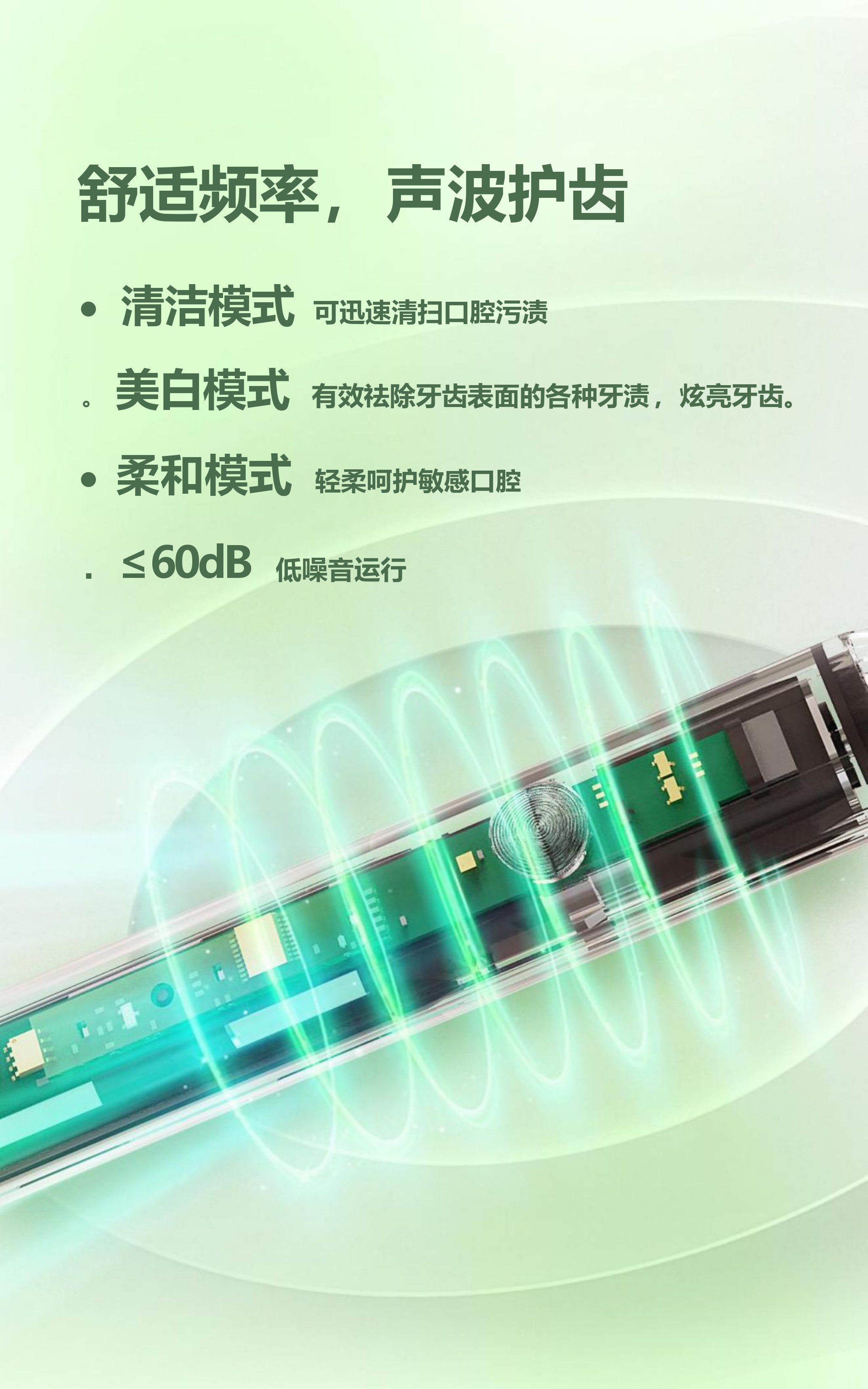 电动牙刷制造商中国 18,000 VPM，52 天电池，IPX7 防水