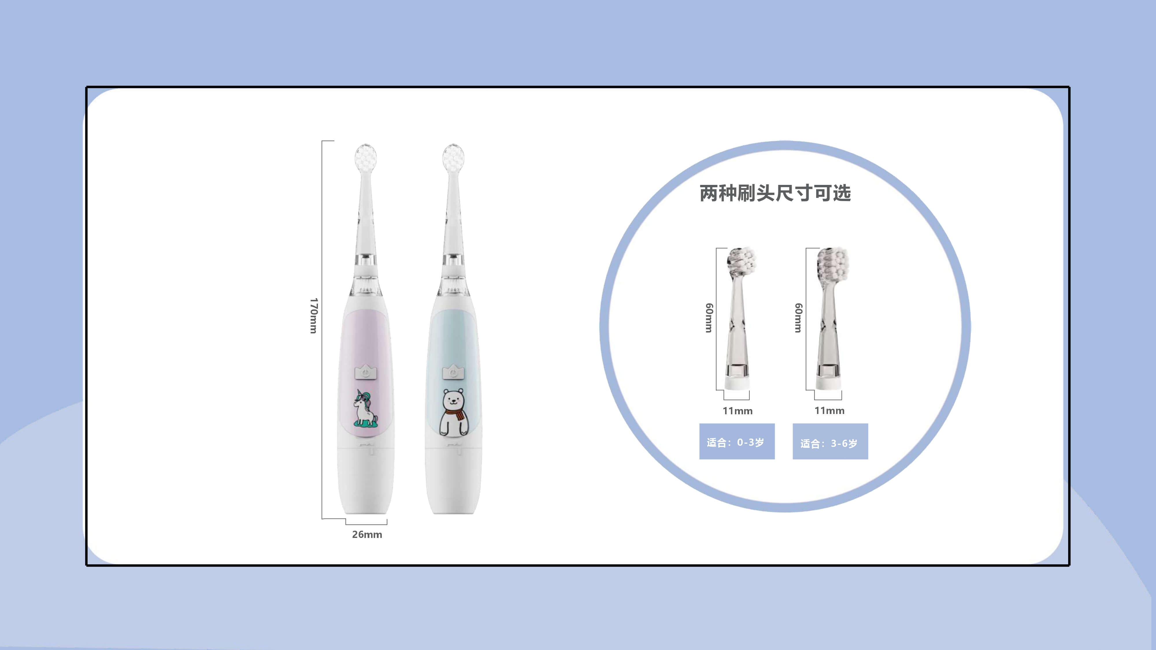 声波儿童牙刷，150 天电池，含 2 个刷头，IPX7 防水，适合沐浴时使用