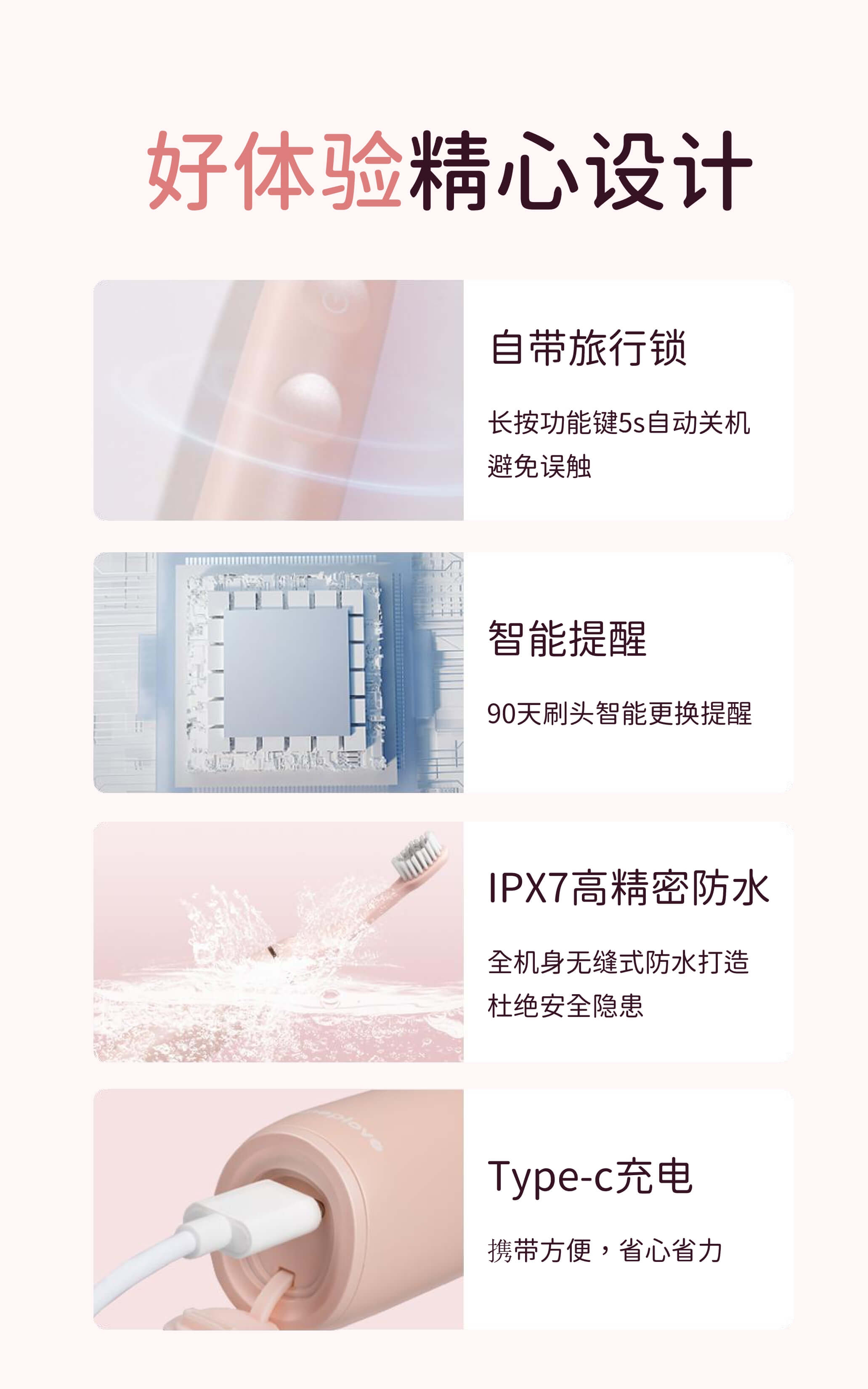 电动牙刷制造商 成人超声波牙刷 3 种模式 AP-TA53