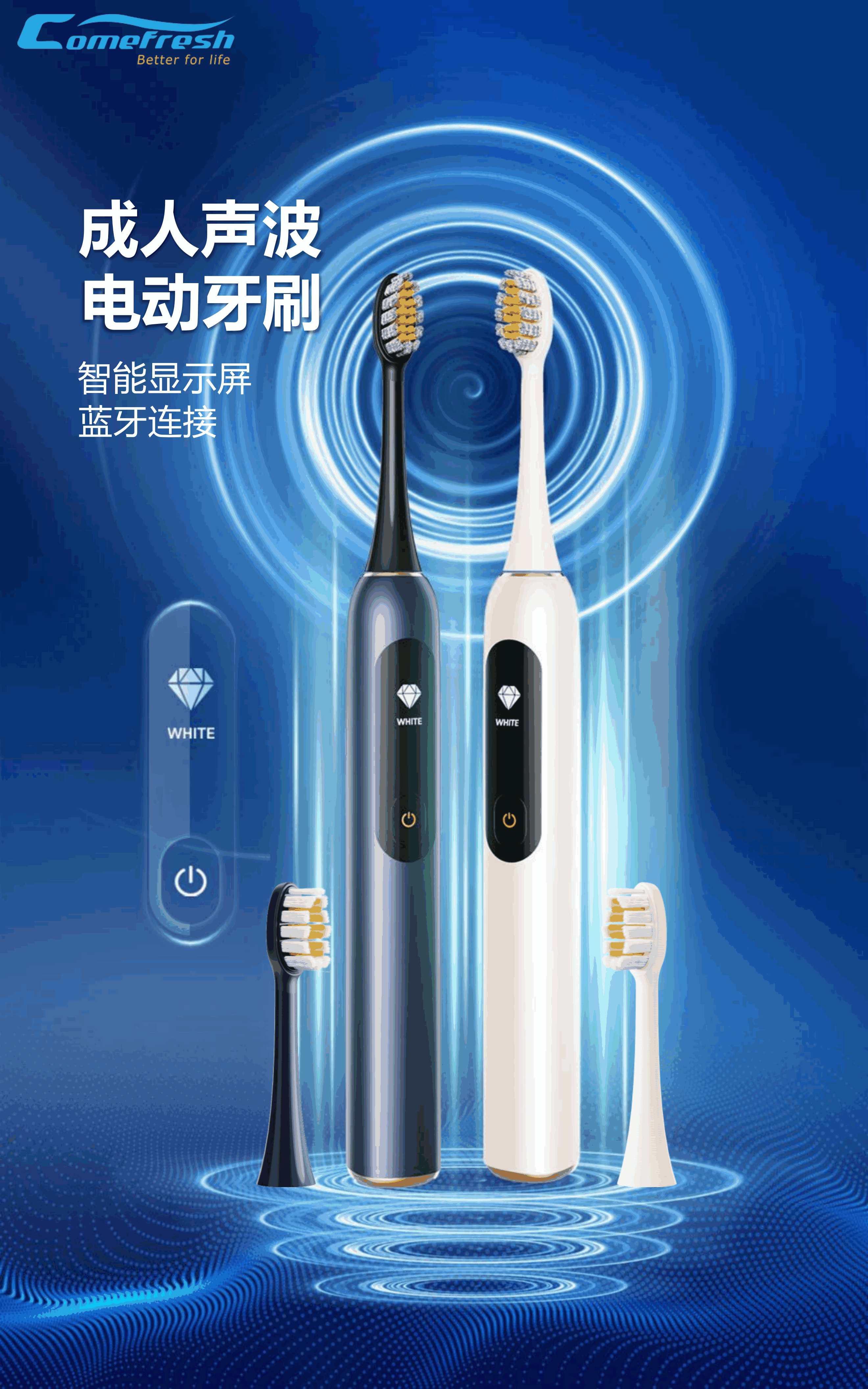 Comefresh 成人声波电动牙刷 超声波牙刷带压力传感器 36000VPM 4 种模式 IPX7 防水 AP-TA52