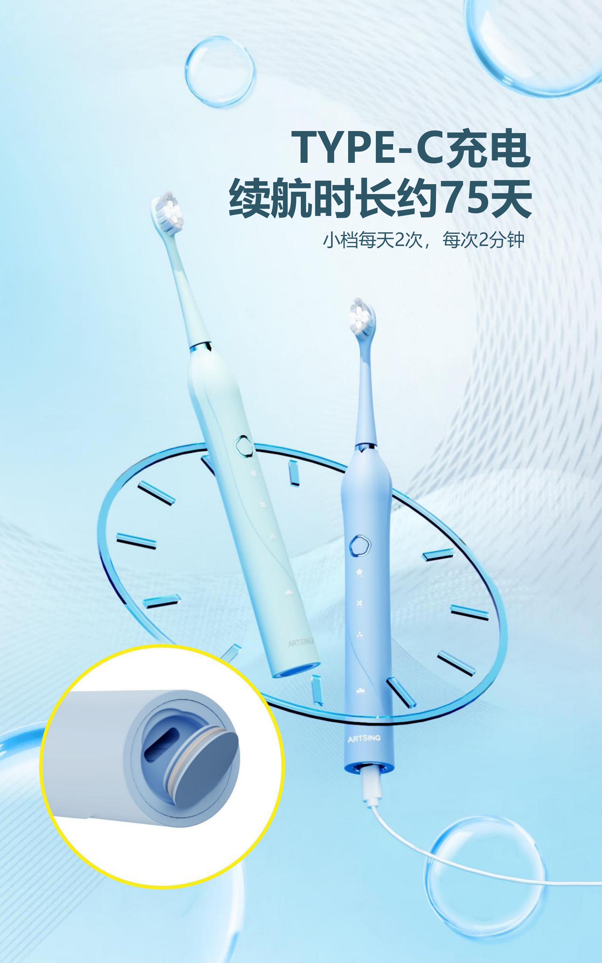 中国声波牙刷工厂，自适应清洁模式，去除牙菌斑，牙龈护理