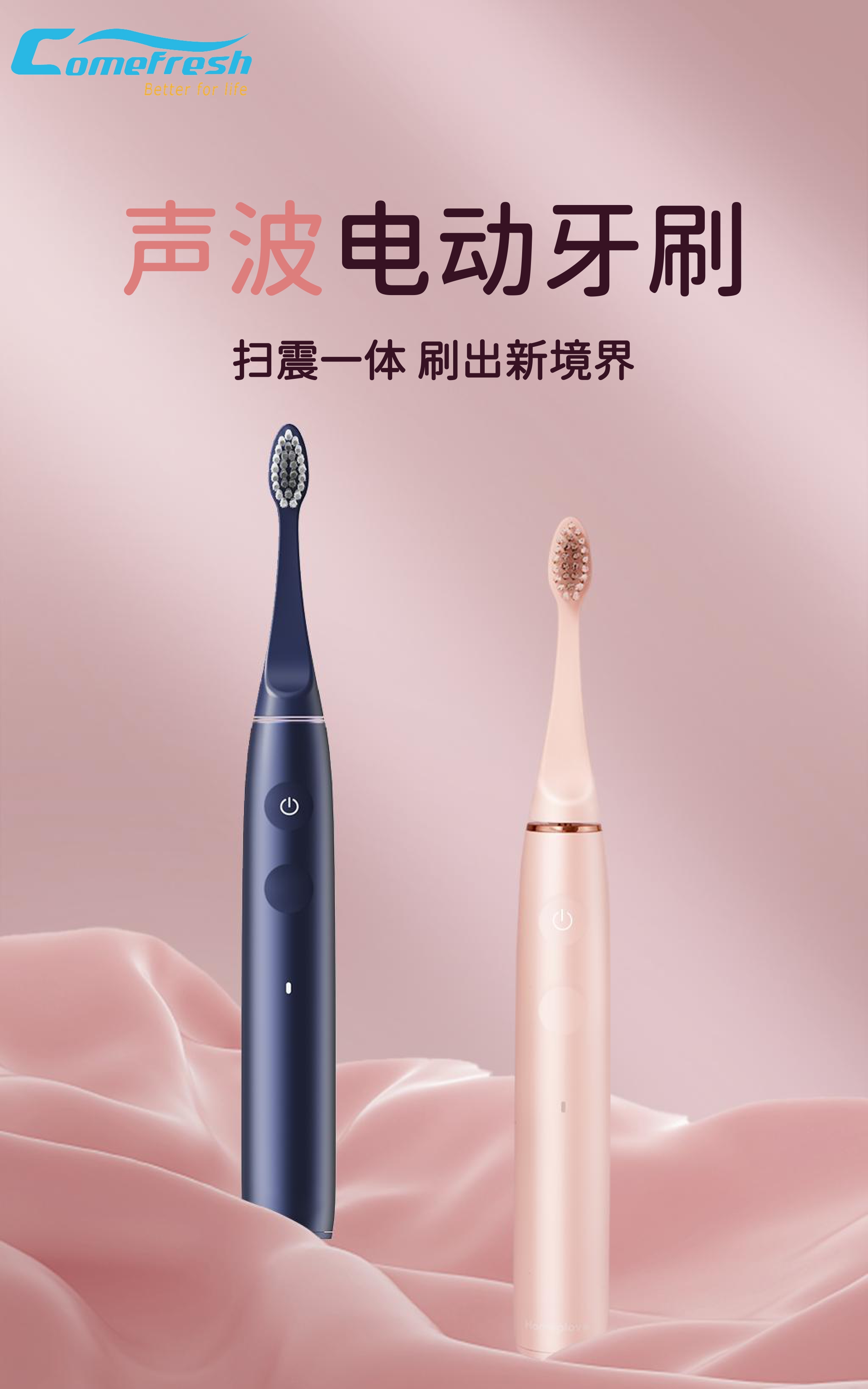 电动牙刷厂成人超声波牙刷 348000VPM 3模式 IPX7 防水 AP-TA53